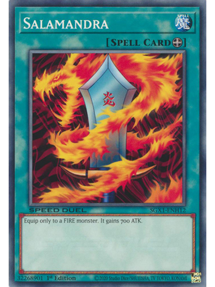 Salamandra - SGX1-ENH12 - Common 1st Edition 1