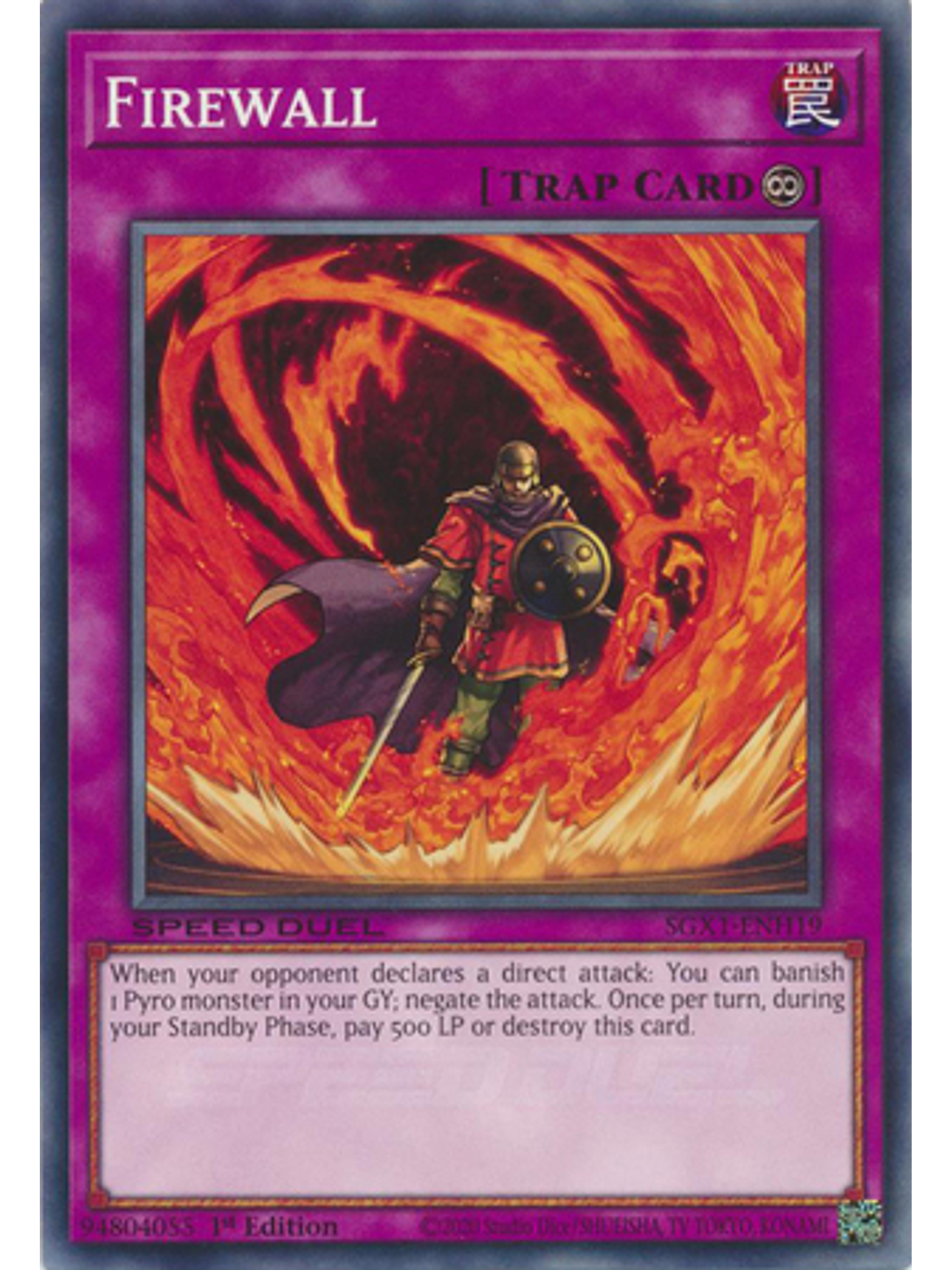 Firewall - SGX1-ENH19 - Common 1st Edition 1