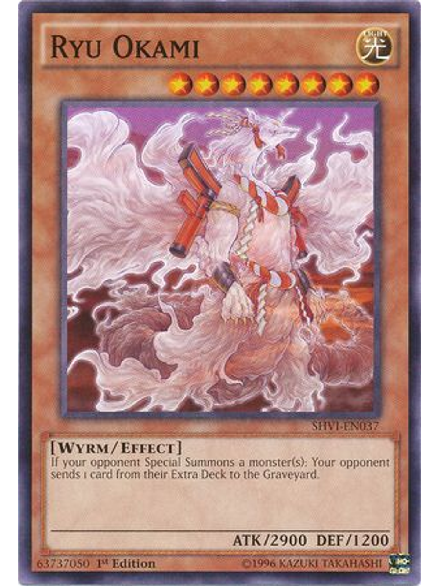 Ryu Okami - shvi-en037 - Common 1st Edition 1