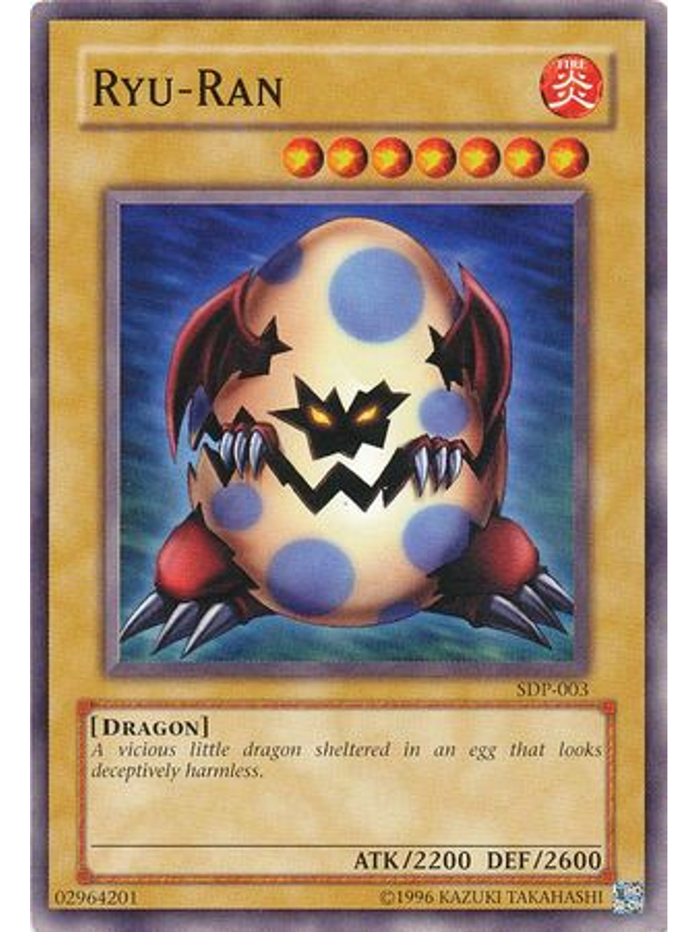 Ryu-ran - sdp-003 - Common Unlimited 1