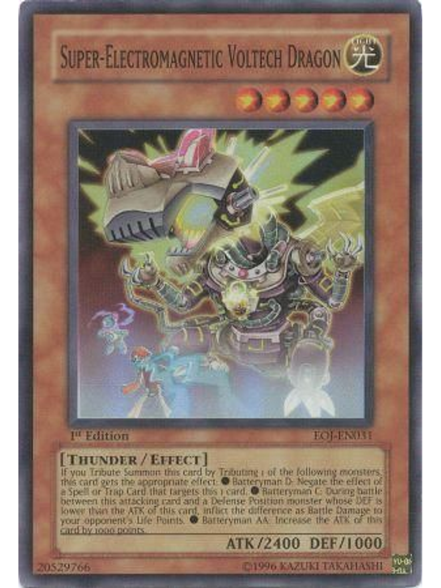 Super-Electromagnetic Voltech Dragon - EOJ-EN031 - Super Rare 1st Edition 1