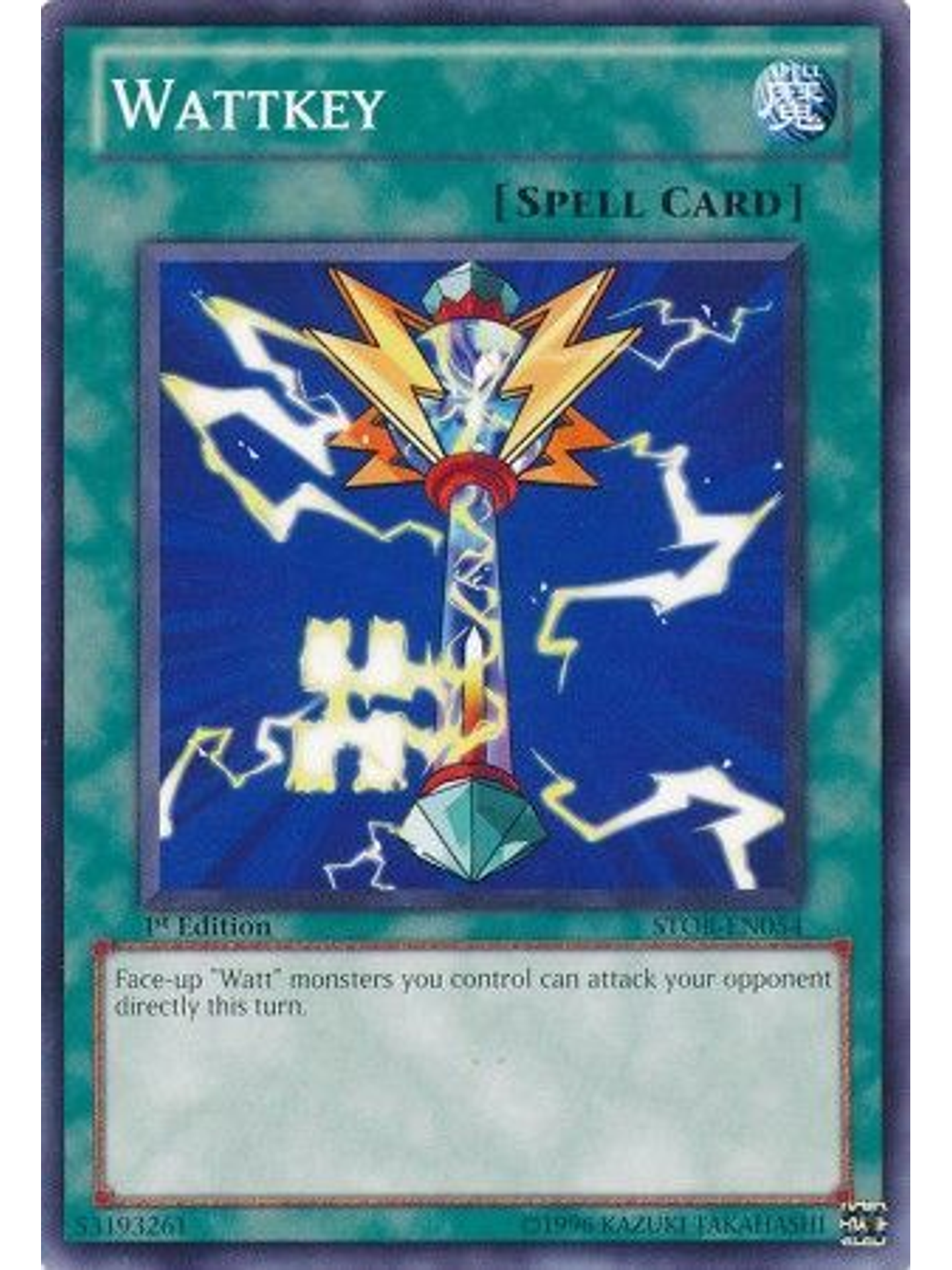Wattkey - stor-en054 - Common 1st Edition 1