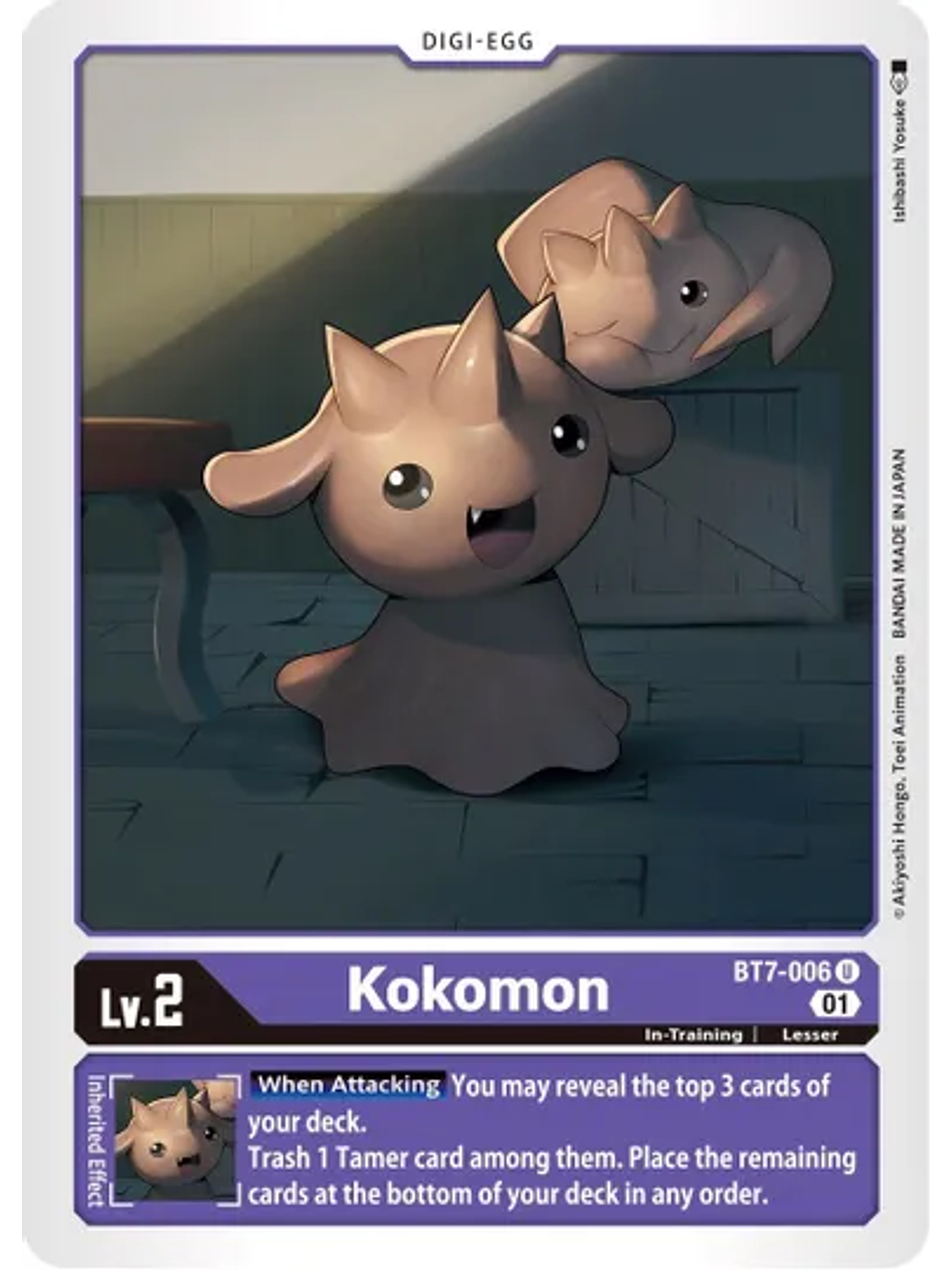 BT7-006 U Kokomon  1