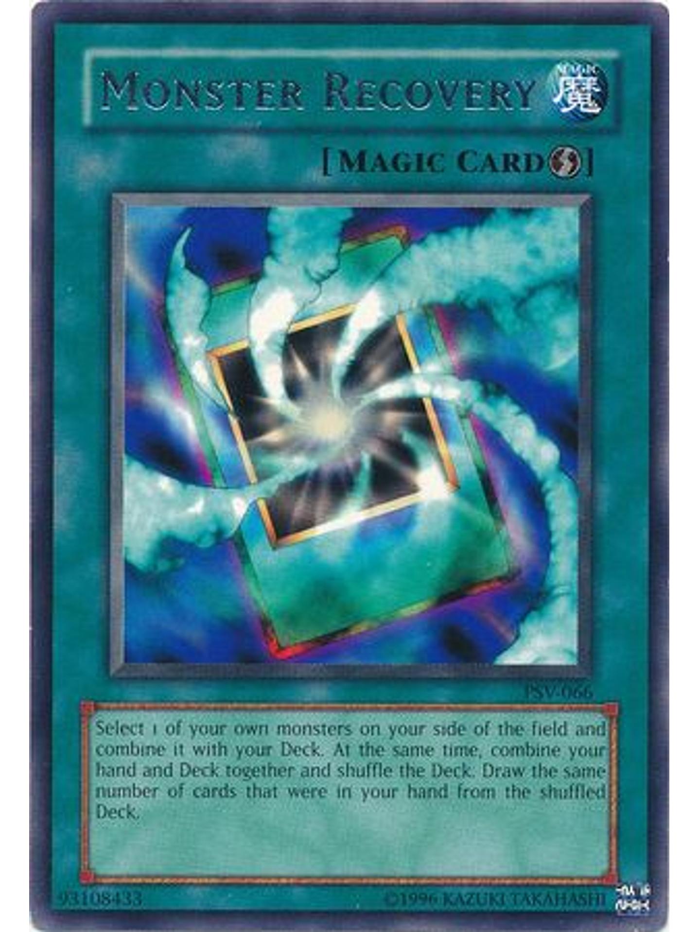 Monster Recovery - PSV-066 - Rare Unlimited 1