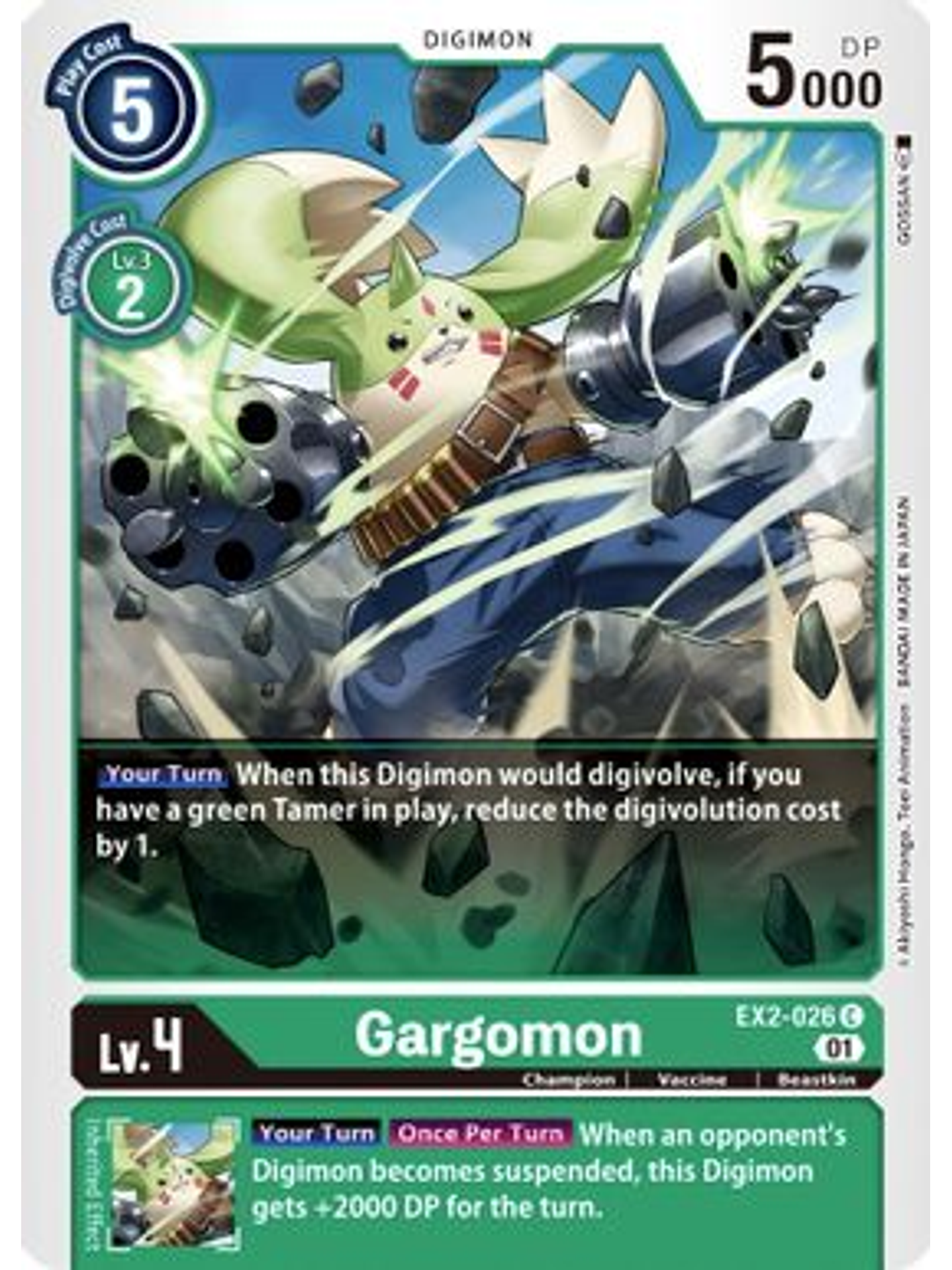 EX2-026 C Gargomon  1