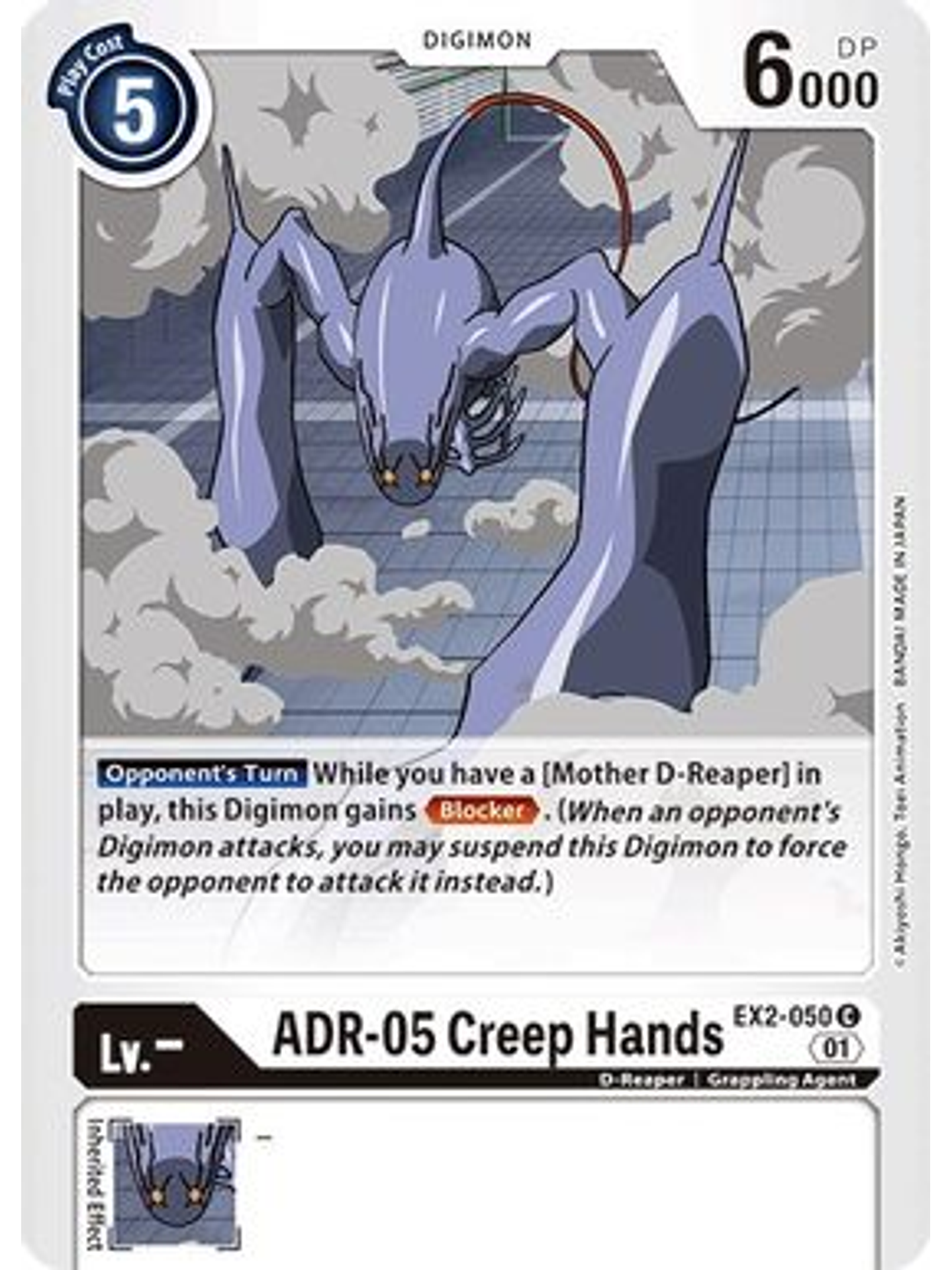 EX2-050 C ADR-05 Creep Hands  1