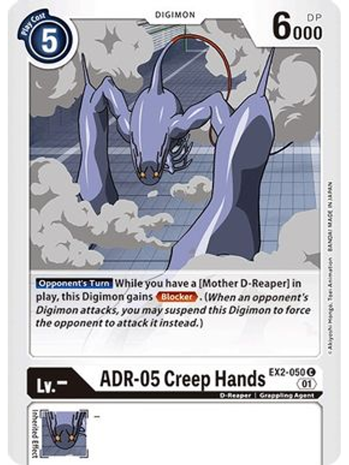 EX2-050 C ADR-05 Creep Hands  1