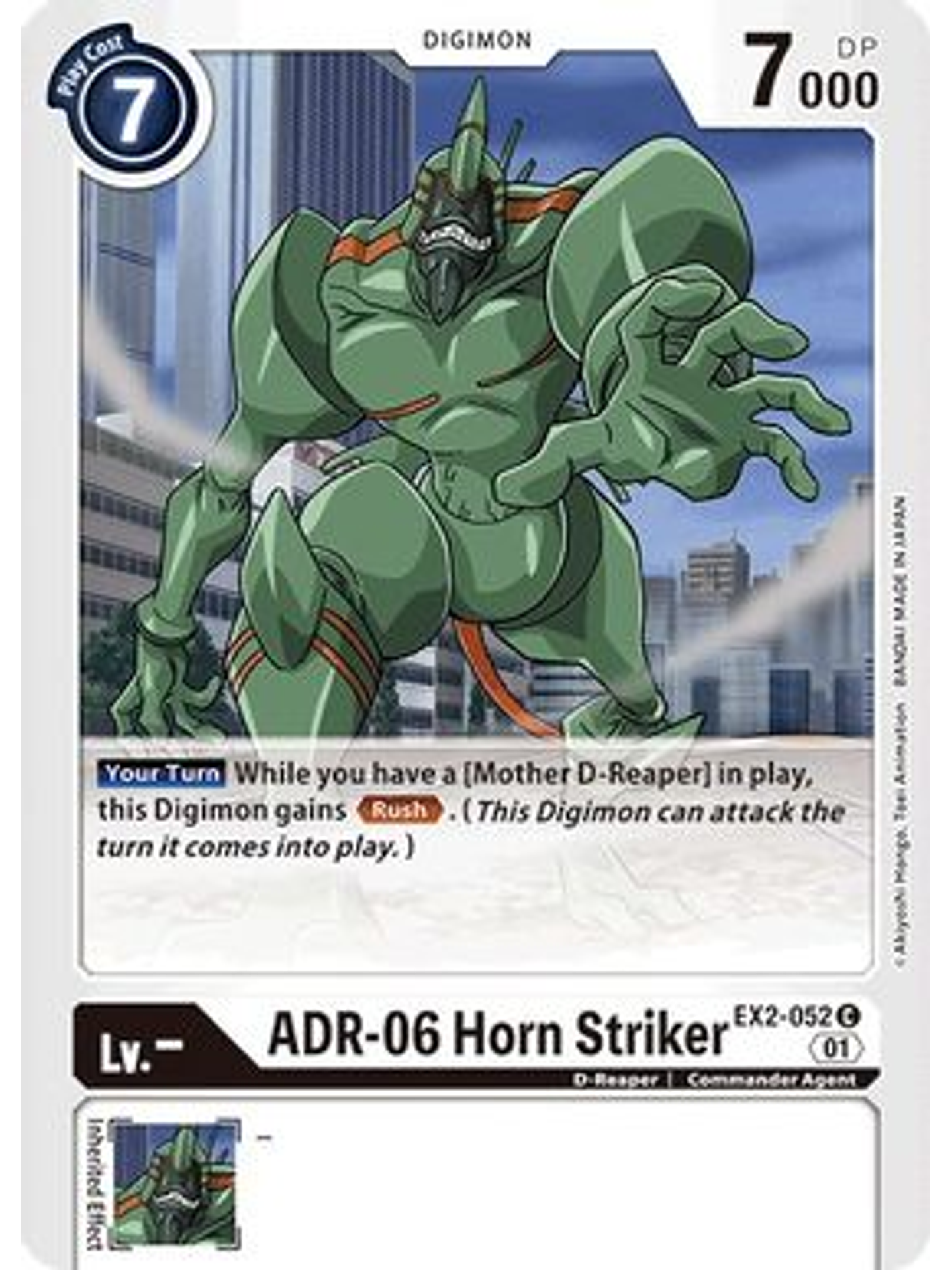 EX2-052 C ADR-06 Horn Striker  1