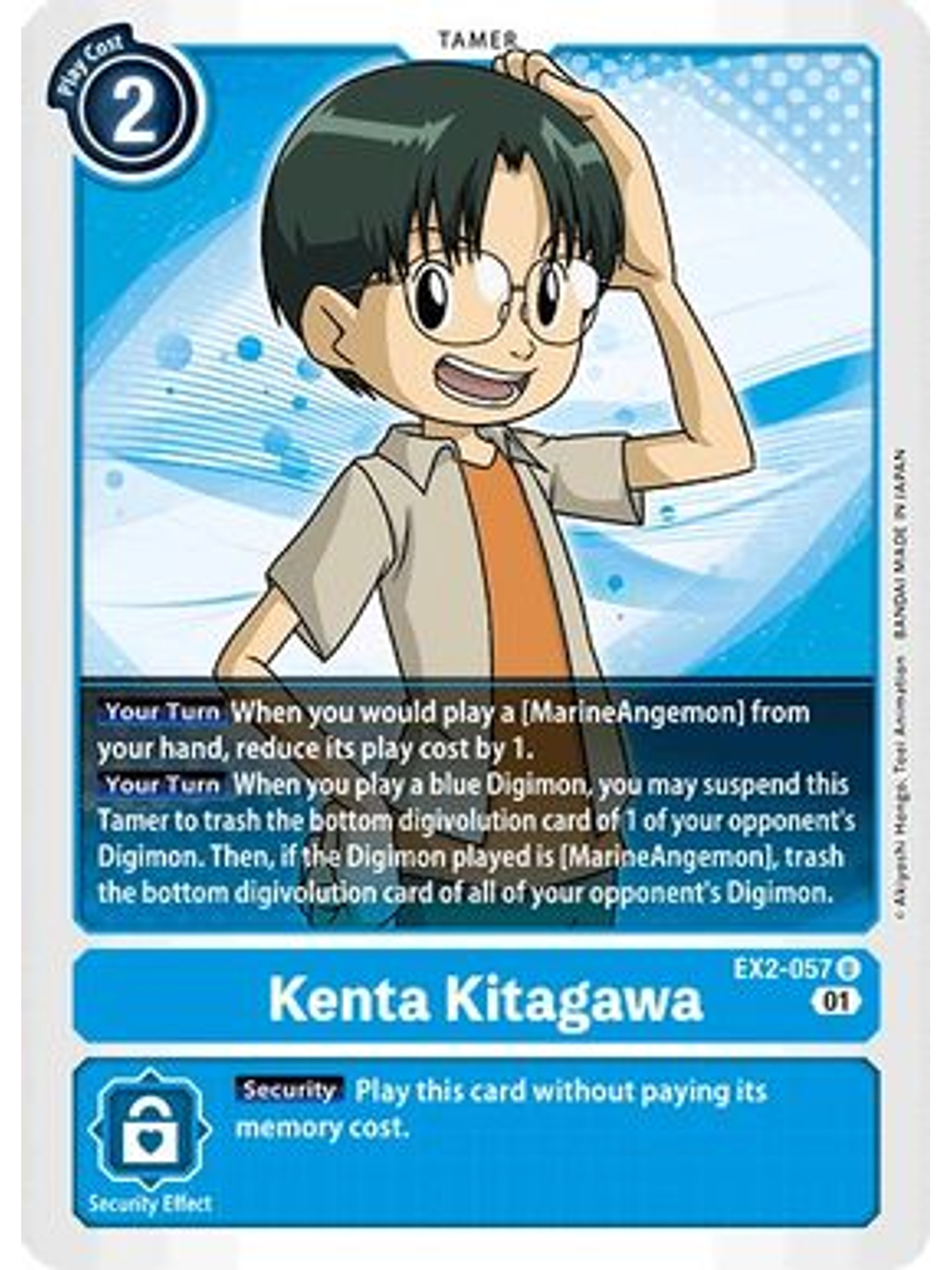 EX2-057 U Kenta Kitagawa  1