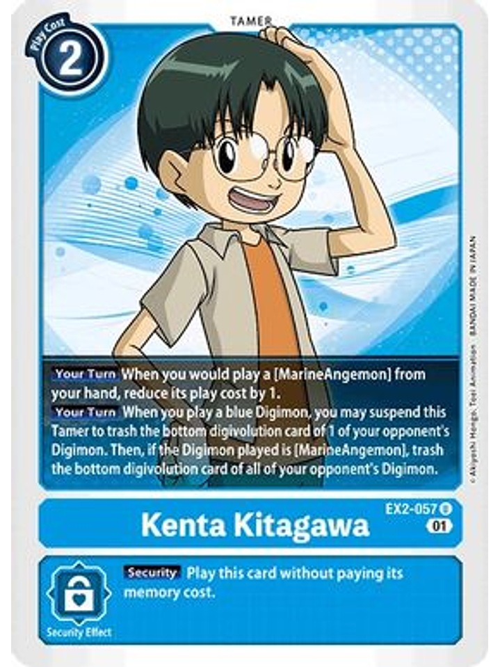 EX2-057 U Kenta Kitagawa  1