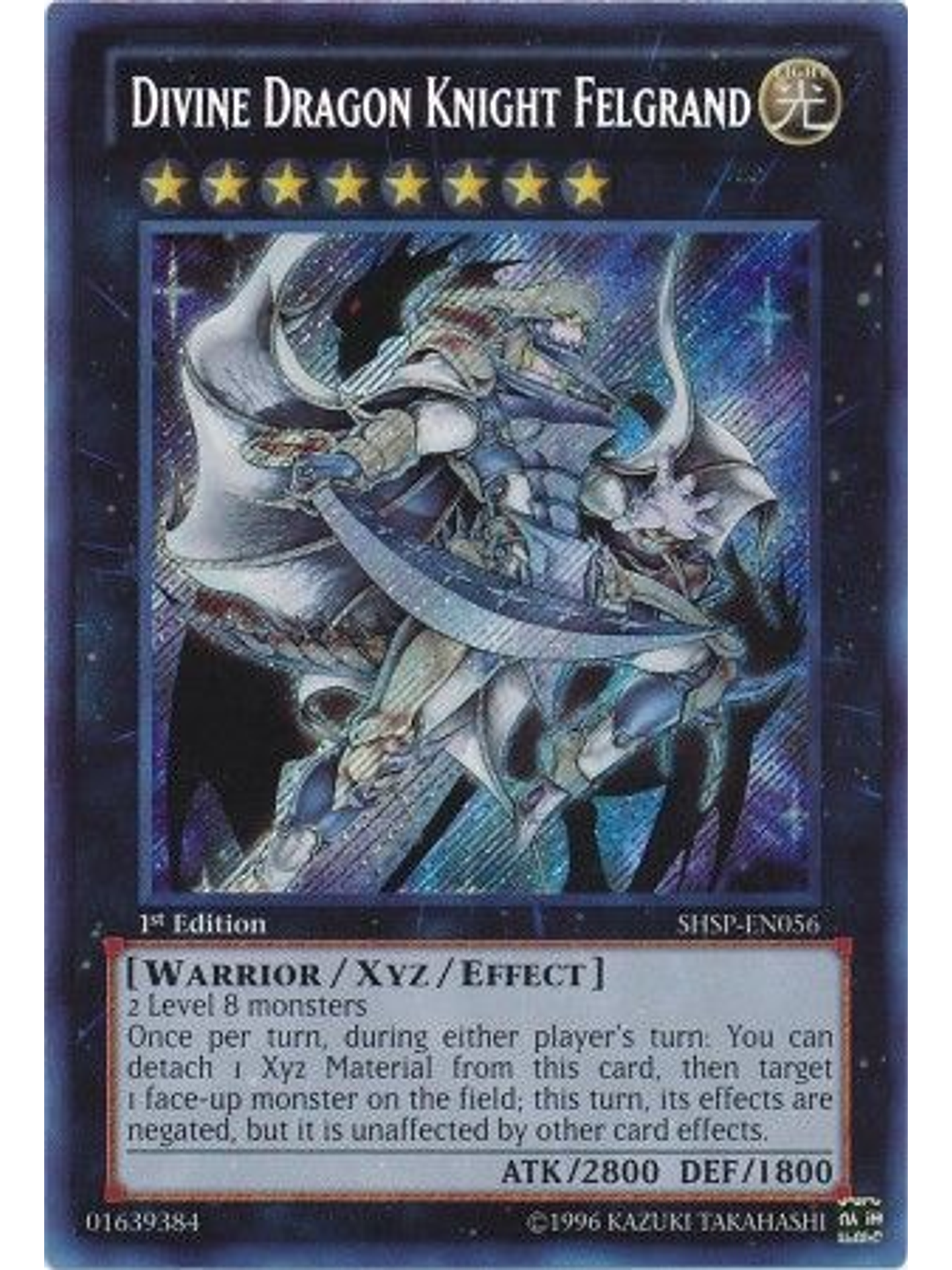 Divine Dragon Knight Felgrand - SHSP-EN056 - Secret Rare 1st Edition 1