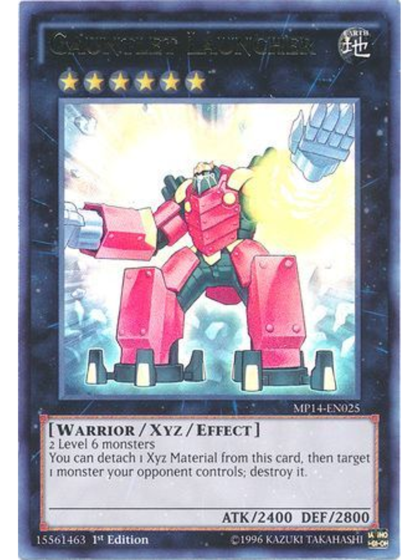 Gauntlet Launcher - MP14-EN025 - Ultra Rare 1st Edition 1