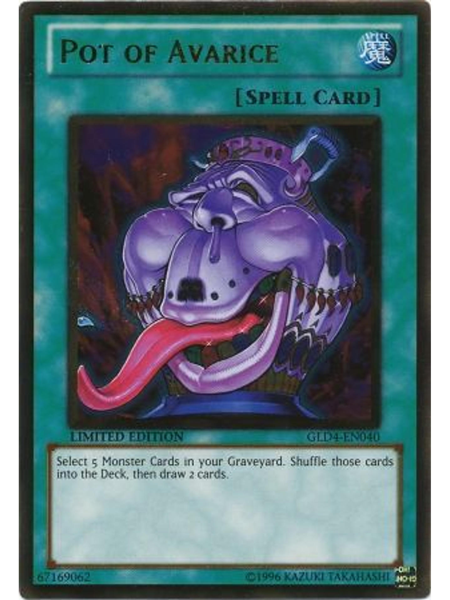 Pot of Avarice - GLD4-EN040 - Gold Rare 1