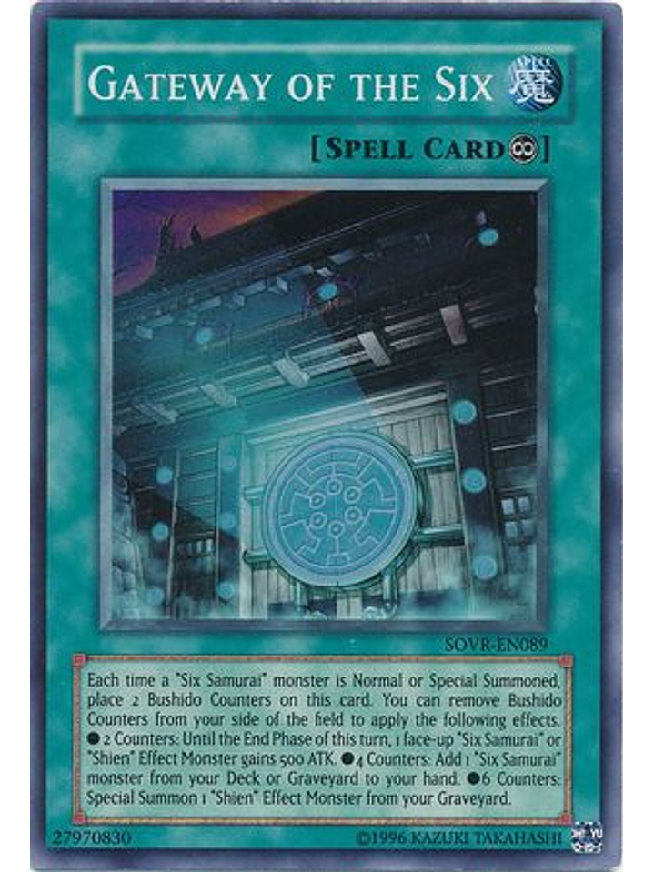 Gateway of the Six - SOVR-EN089 - Super Rare Unlimited 1