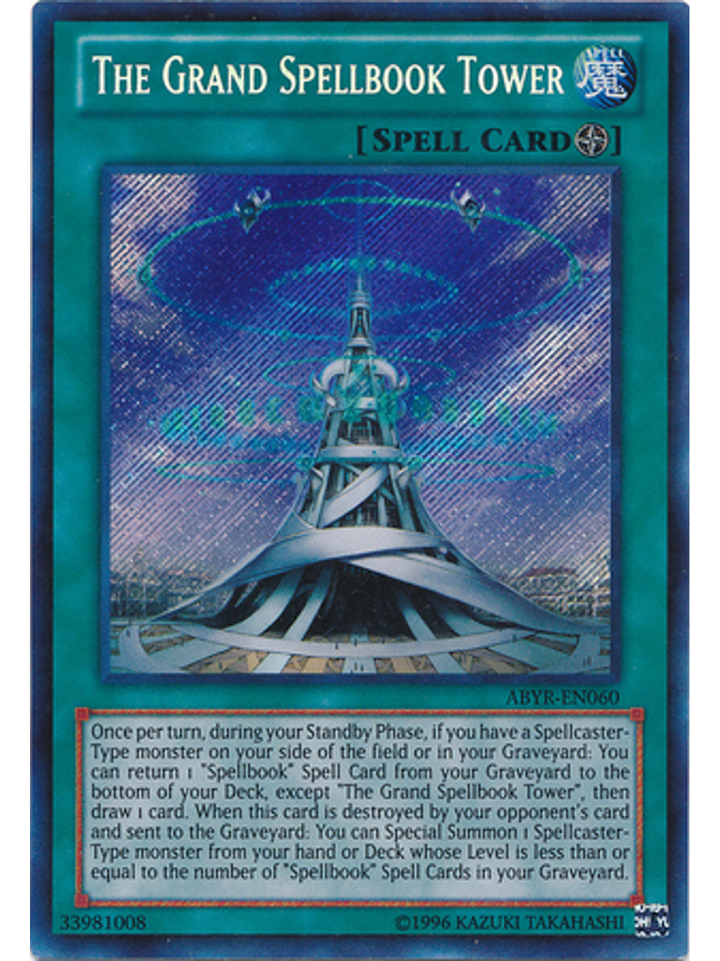 The Grand Spellbook Tower - ABYR-EN060 - Secret Rare Unlimited 1