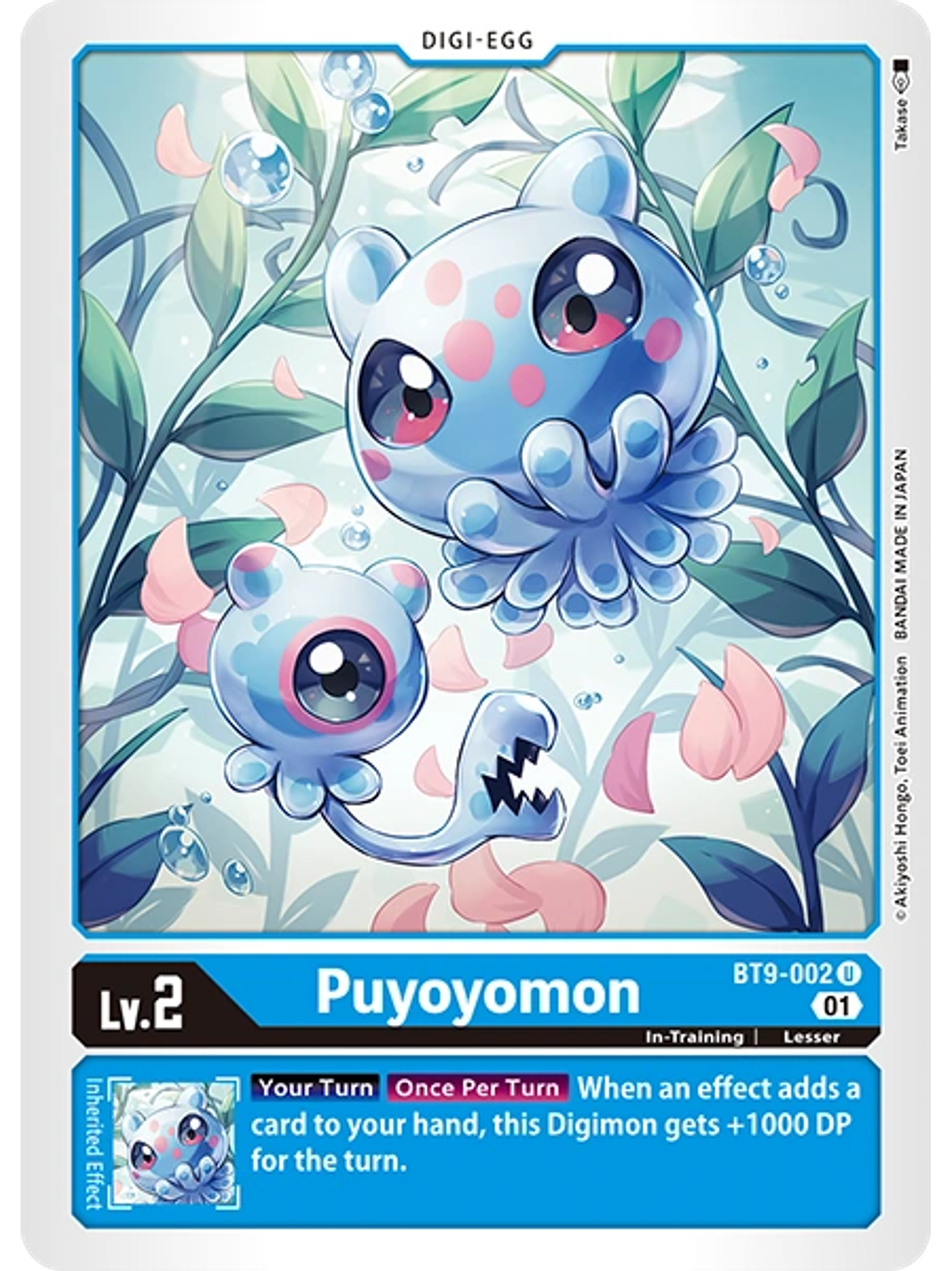 BT9-002 U Puyoyomon 1