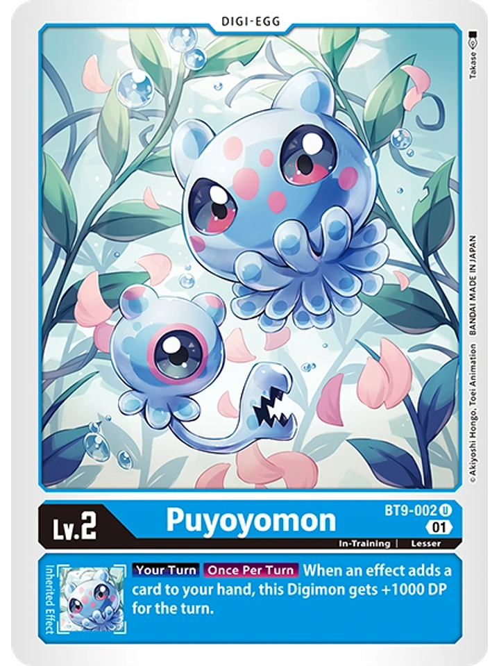 BT9-002 U Puyoyomon 1
