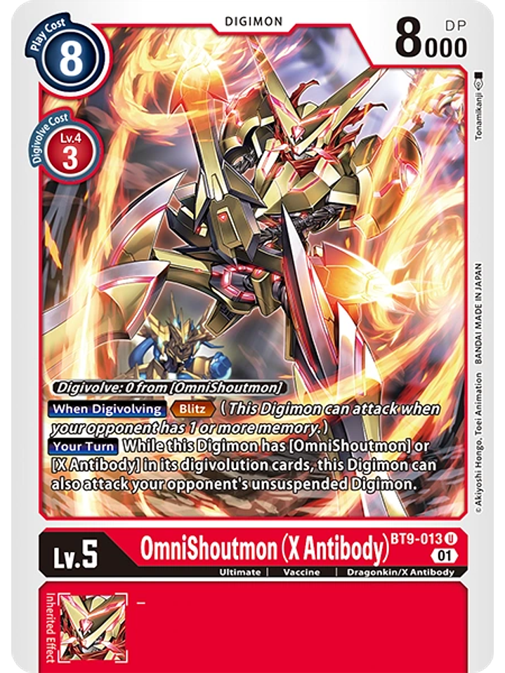 BT9-013 U OmniShoutmon -X Antibody- 1