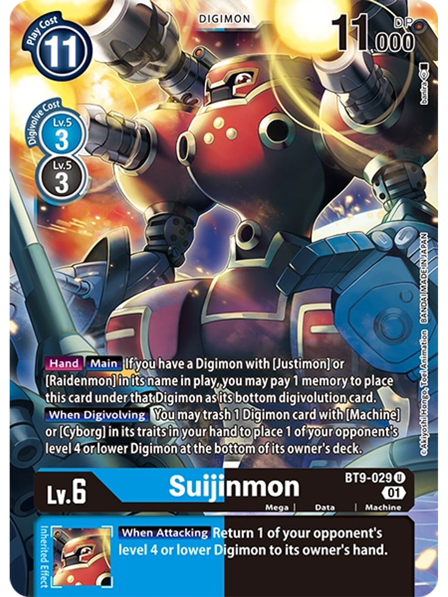 BT9-029 U Sujinmon 1