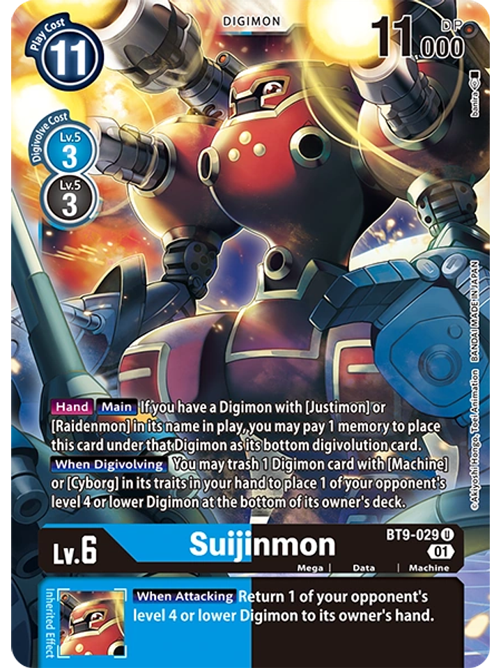 BT9-029 U Sujinmon 1