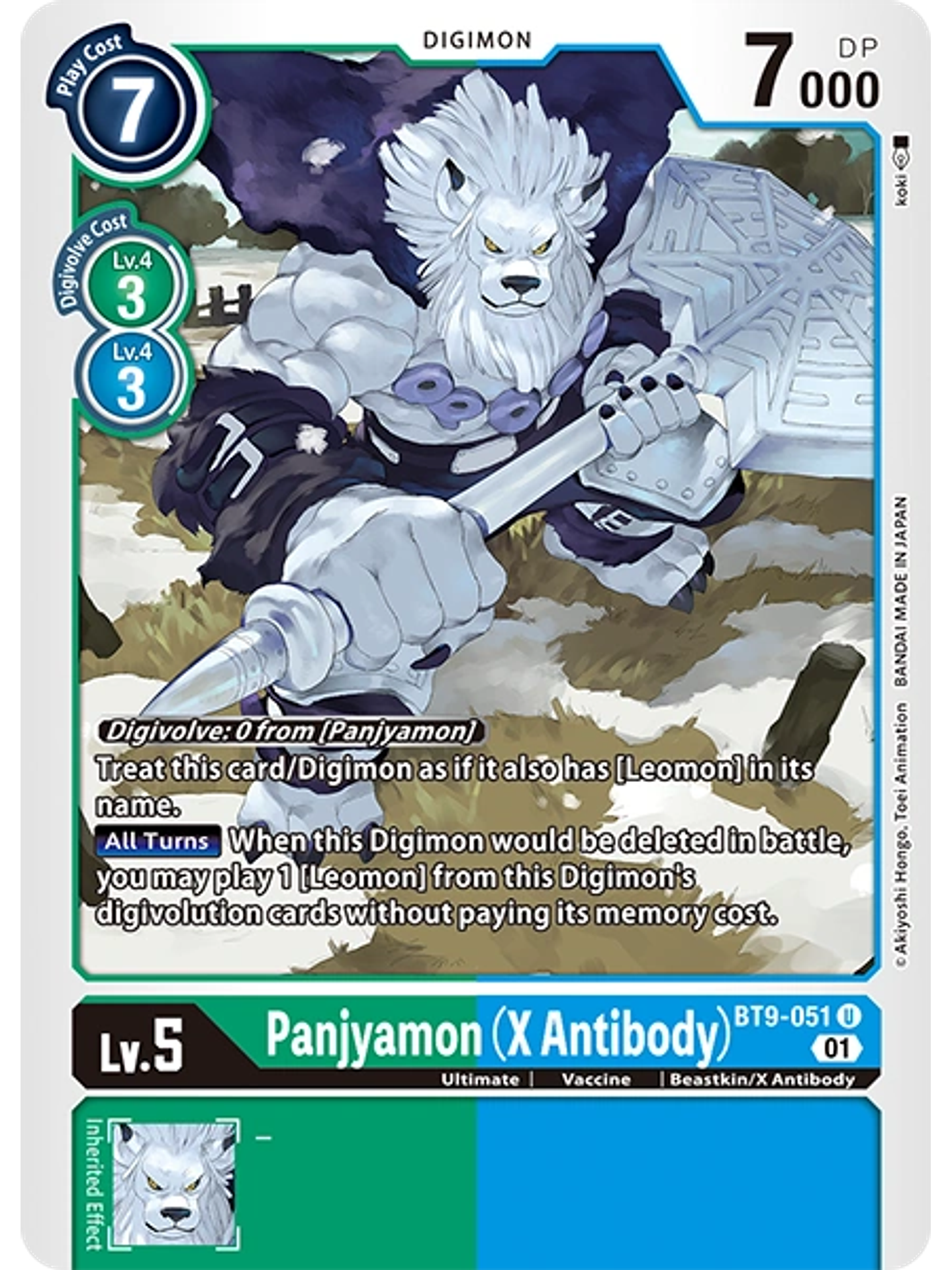 BT9-051 U Panjyamon -X Antibody- 1