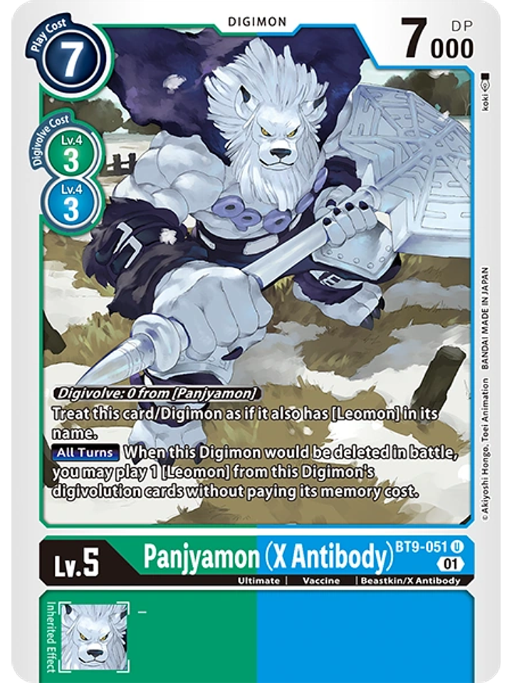 BT9-051 U Panjyamon -X Antibody- 1