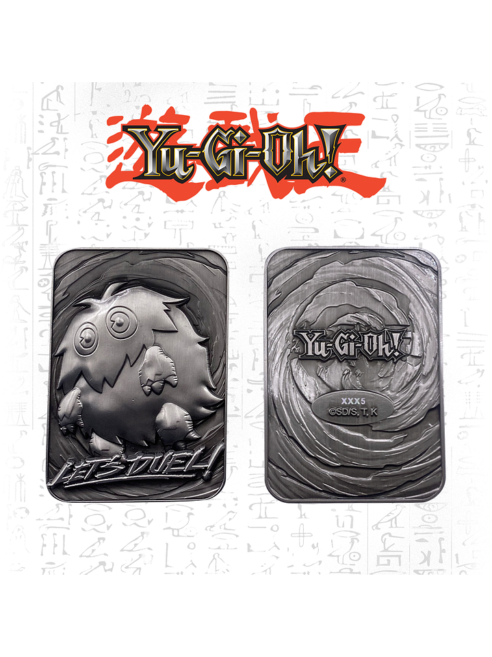 Limited Edition Card Kuriboh	 7