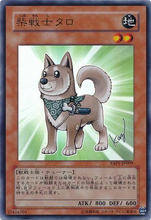Shiba-Warrior Taro - YAP1-JP009 - Ultra Rare [Japanese]