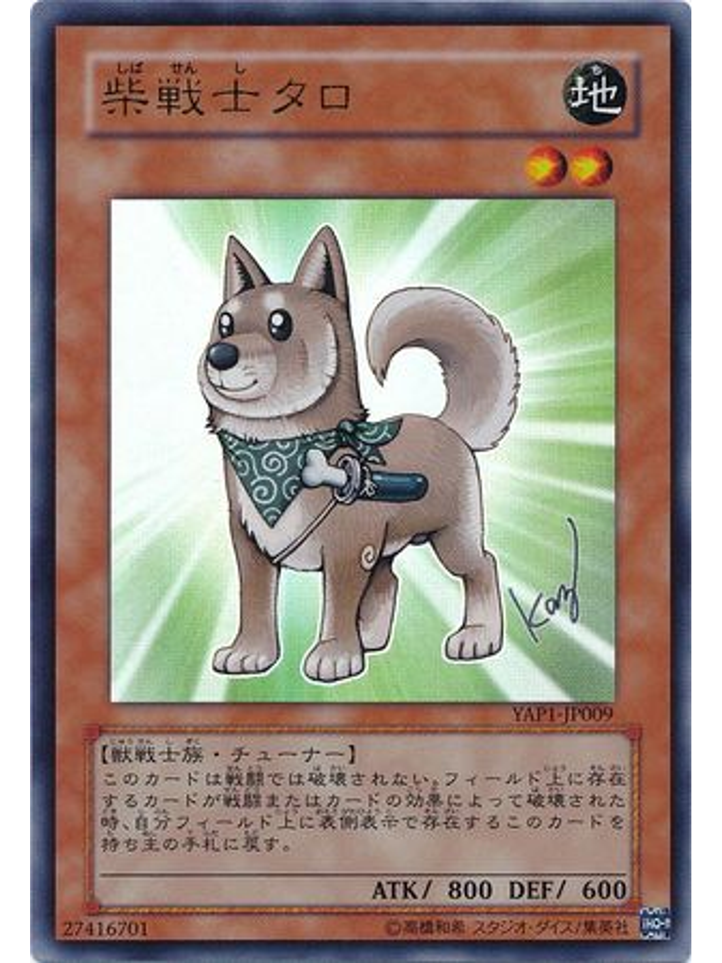 Shiba-Warrior Taro - YAP1-JP009 - Ultra Rare [Japanese] 1