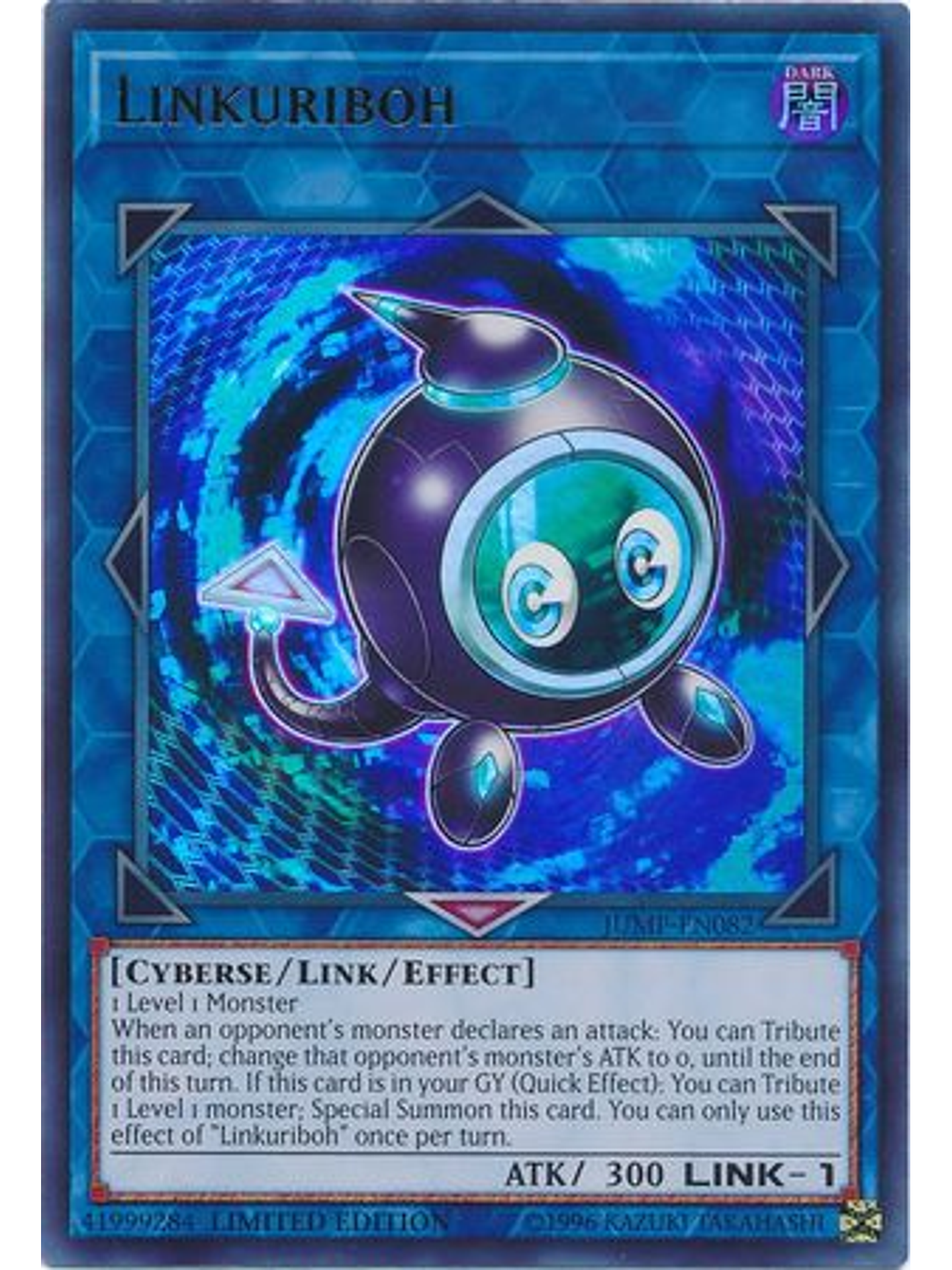 Linkuriboh - JUMP-EN082 - Ultra Rare 1
