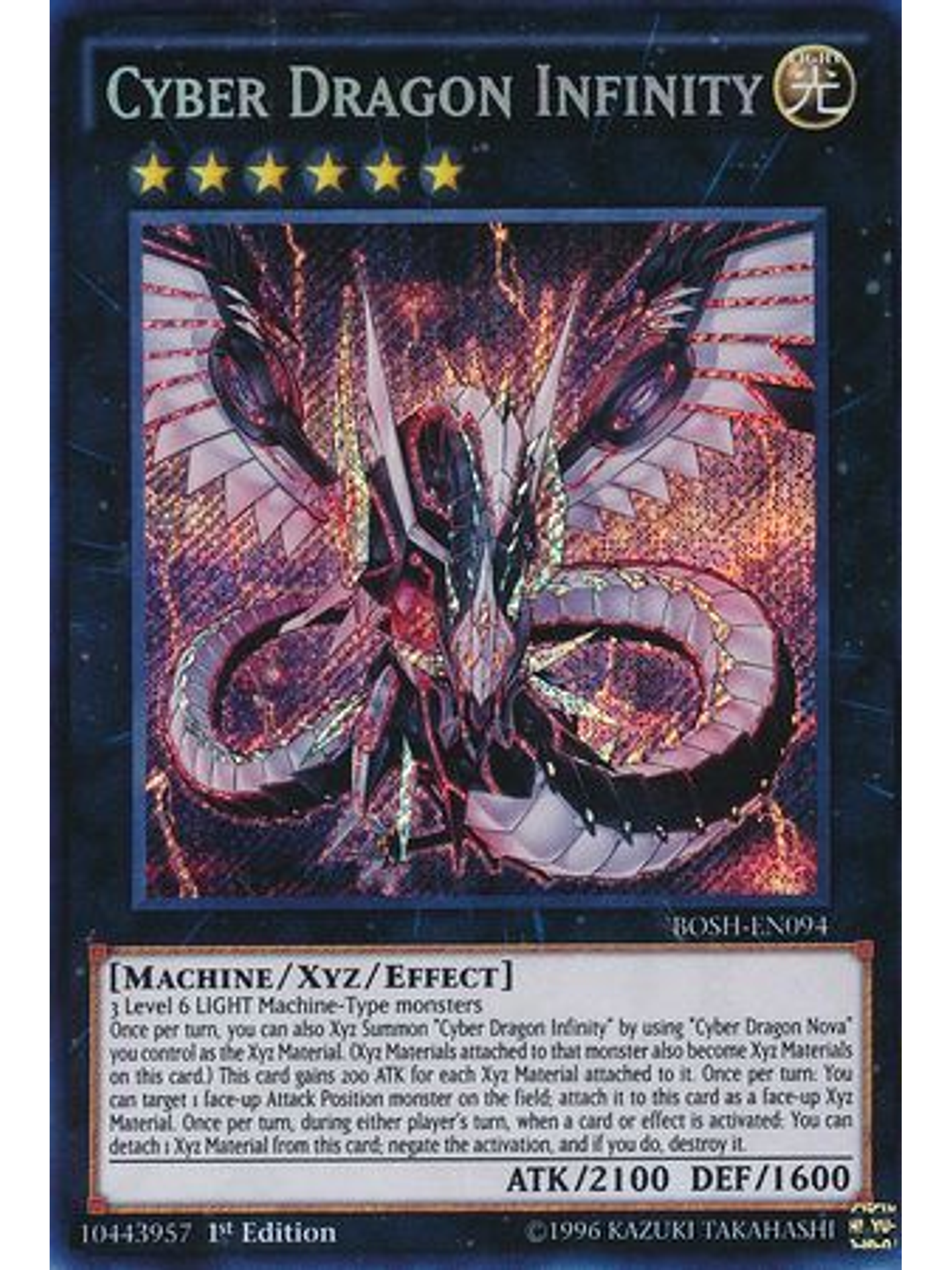 Cyber Dragon Infinity - BOSH-EN094 - Secret Rare 1st Edition 1