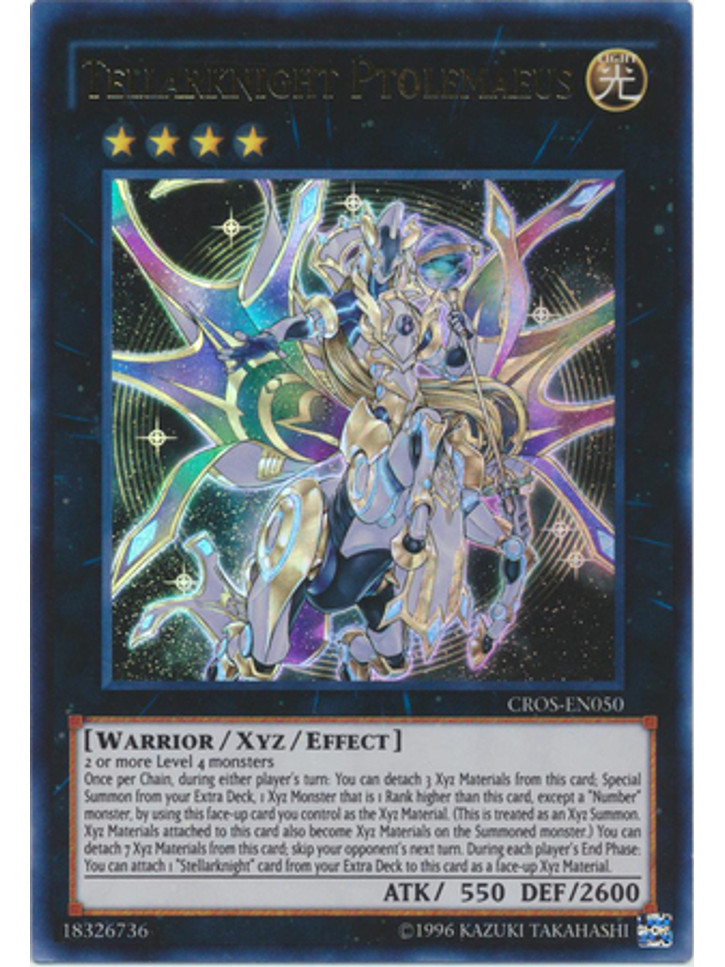 Tellarknight Ptolemaeus - CROS-EN050 - Ultra Rare Unlimited 1