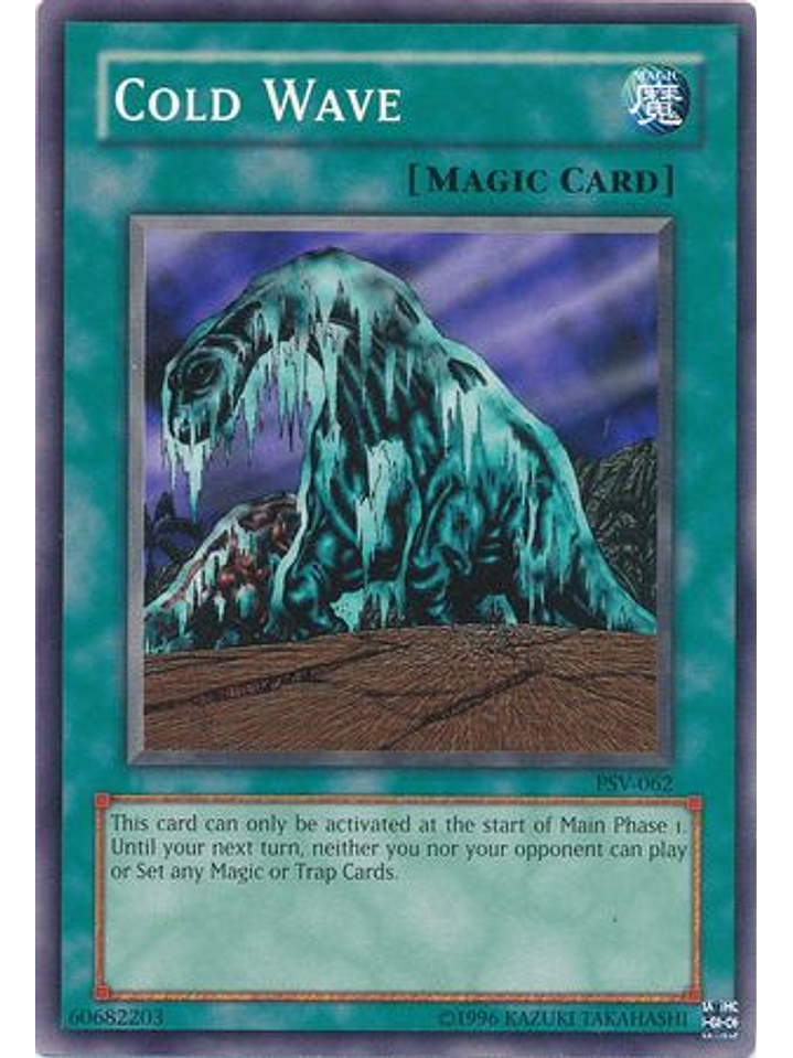 Cold Wave - PSV-062 - Common Unlimited 1