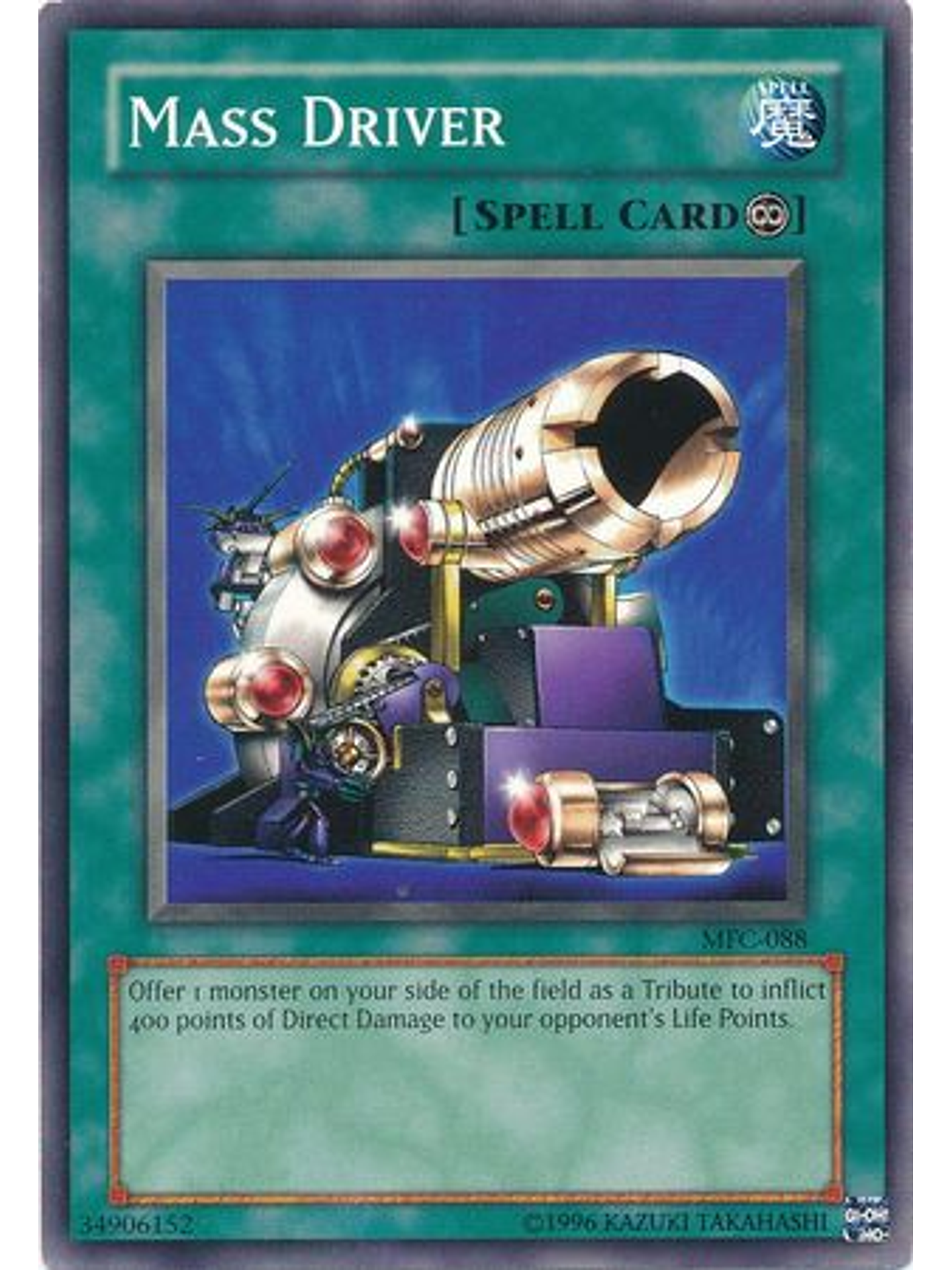 Mass Driver - MFC-088 - Common Unlimited 1