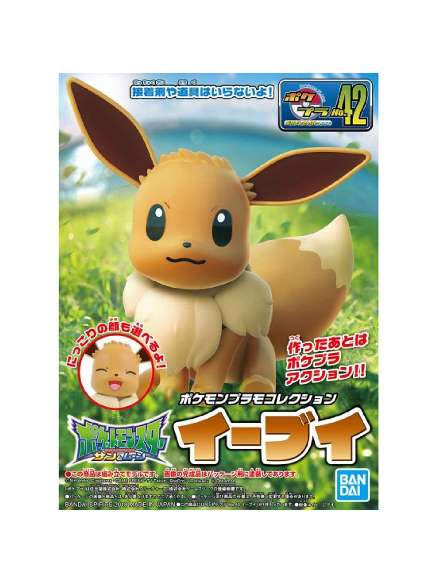 Pokémon Model Kit EEVEE 1