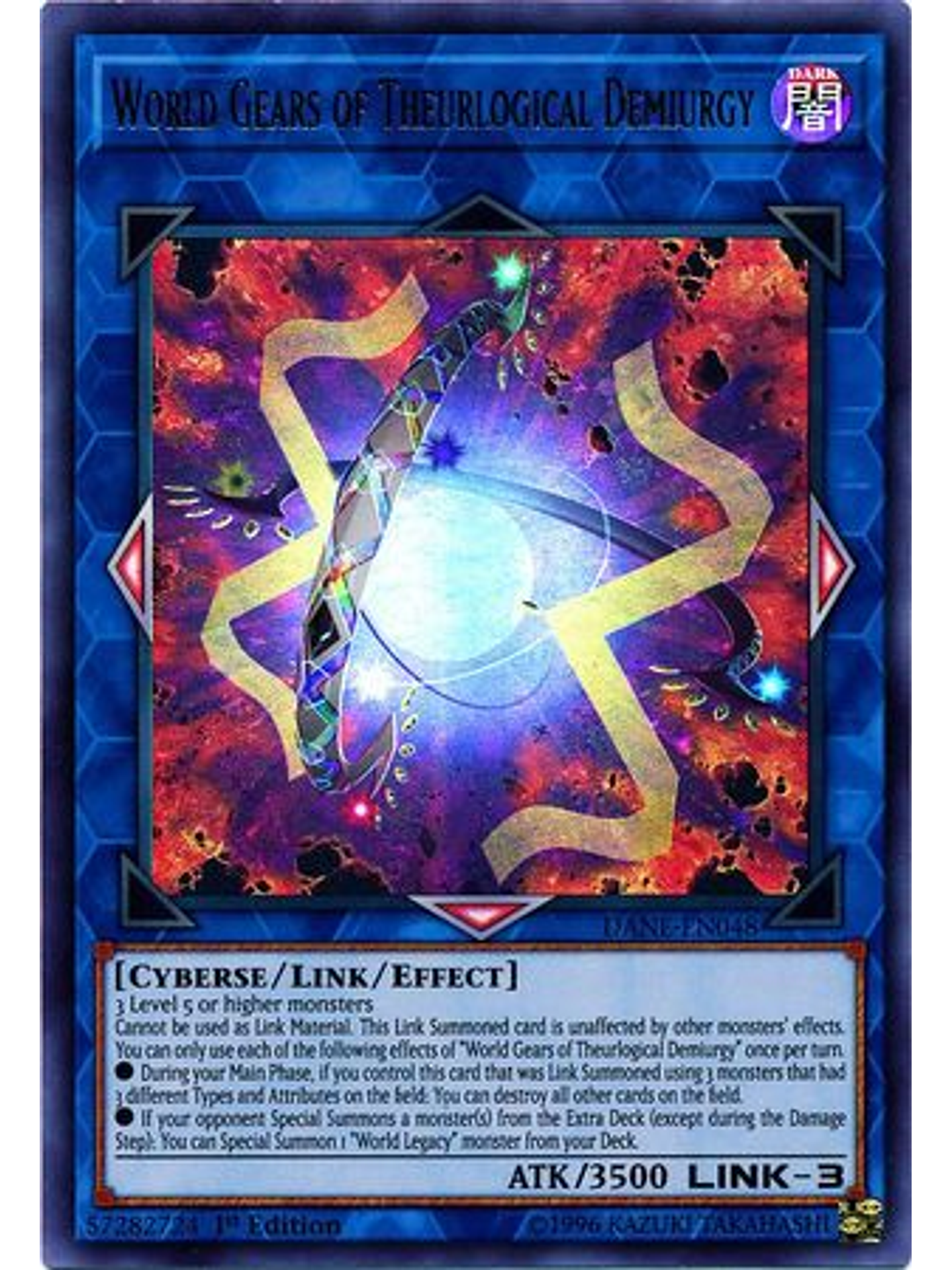 World Gears of Theurlogical Demiurgy - DANE-EN048 - Ultra Rare 1st Edition 1