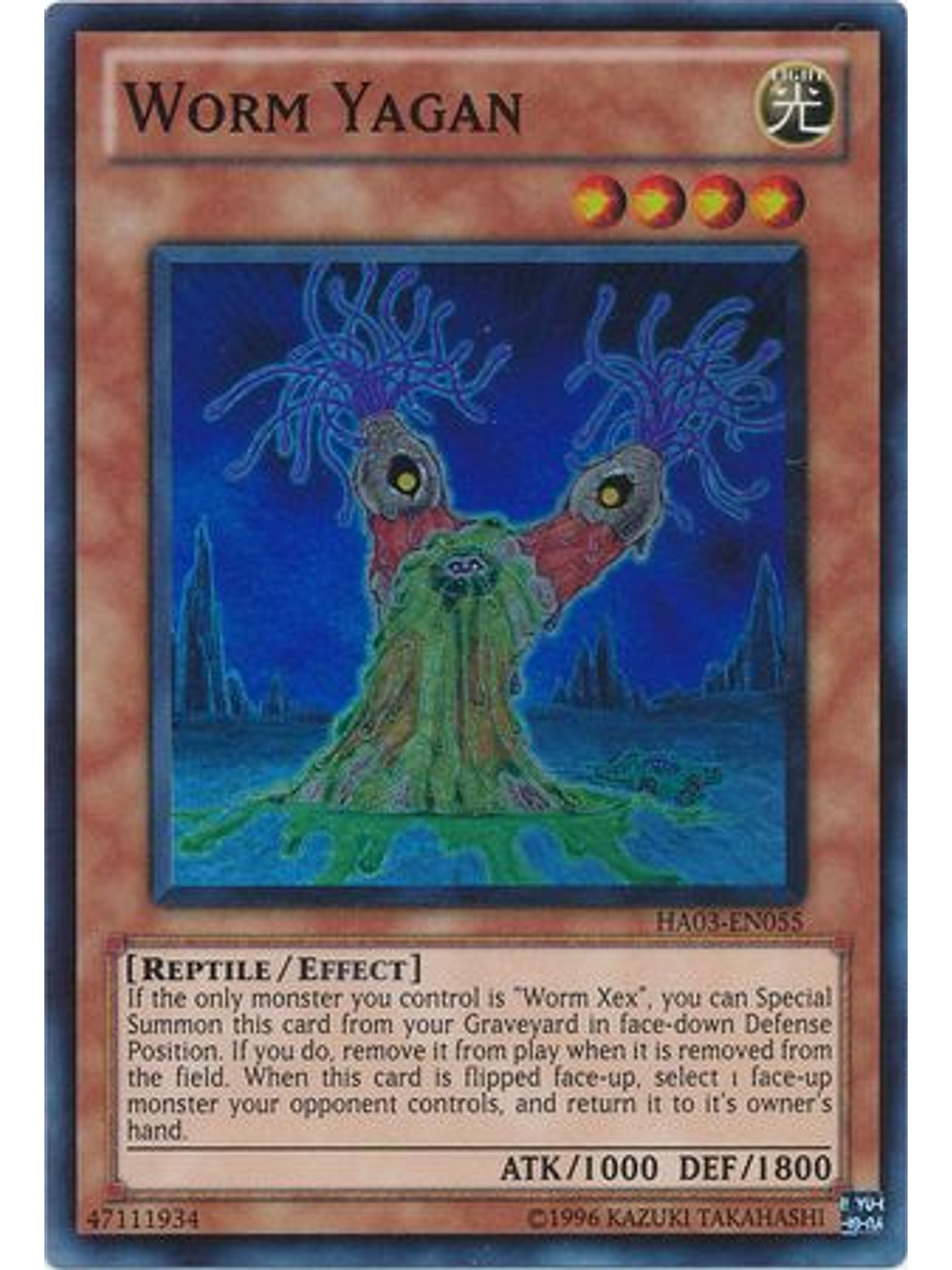 Worm Yagan - HA03-EN055 - Super Rare Unlimited 1