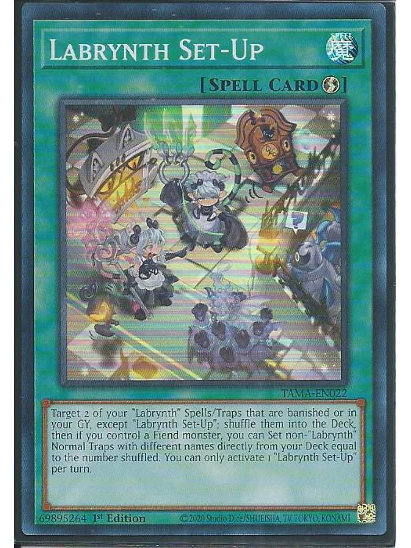 Labrynth Set-Up - TAMA-EN022 - Super Rare 1st Edition 1