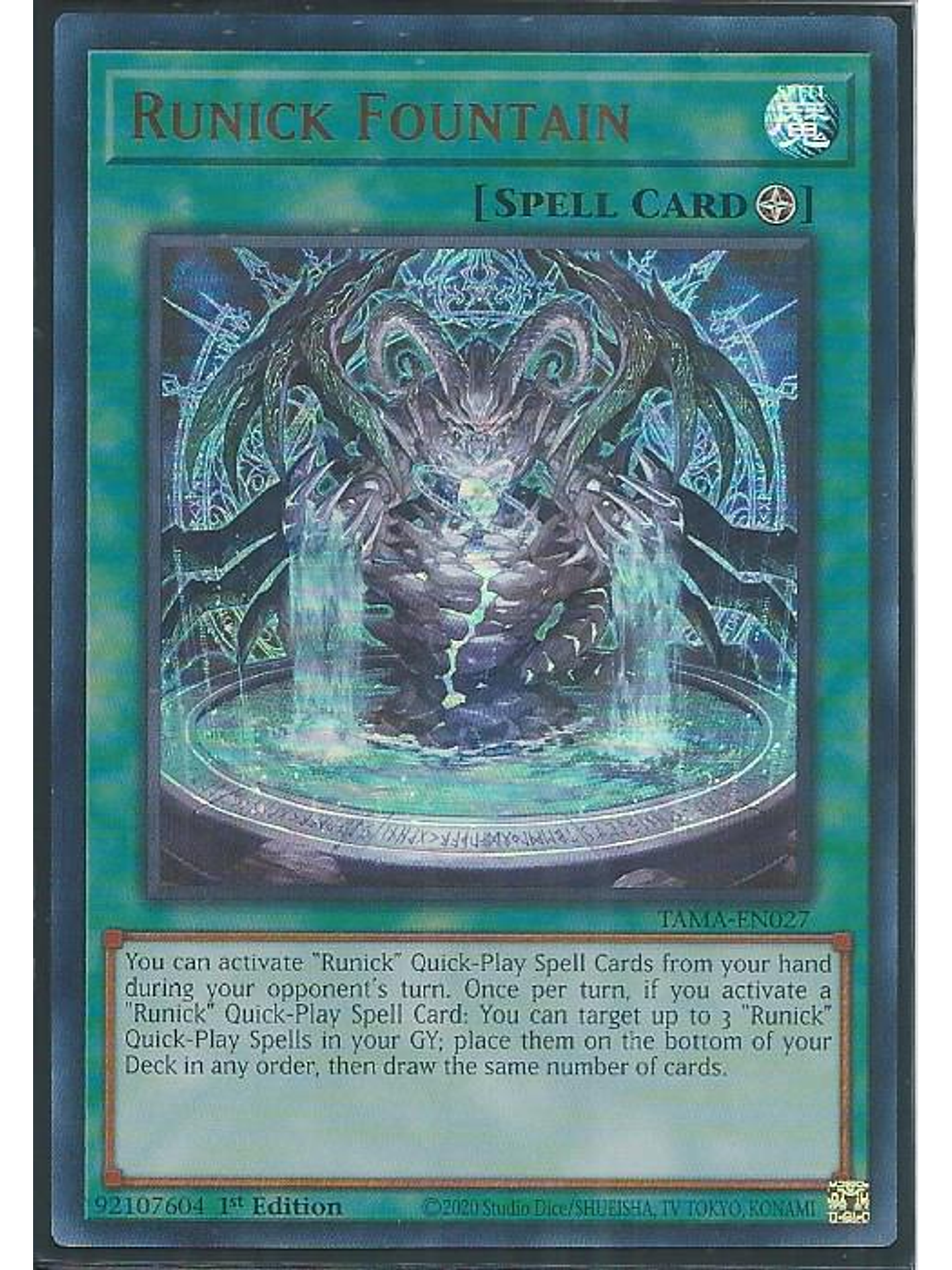 Runick Fountain - TAMA-EN027 - Ultra Rare 1st Edition 1