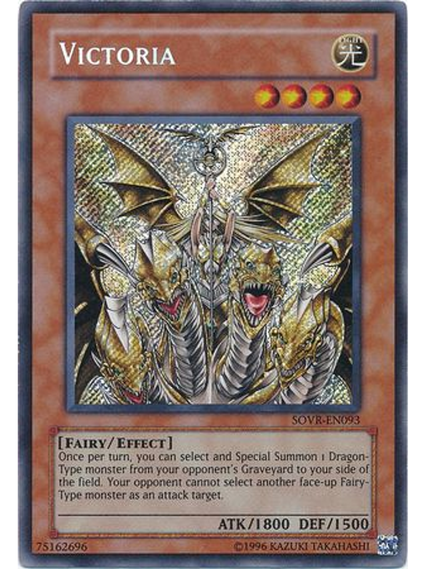 Victoria - SOVR-EN093 - Secret Rare Unlimited 1