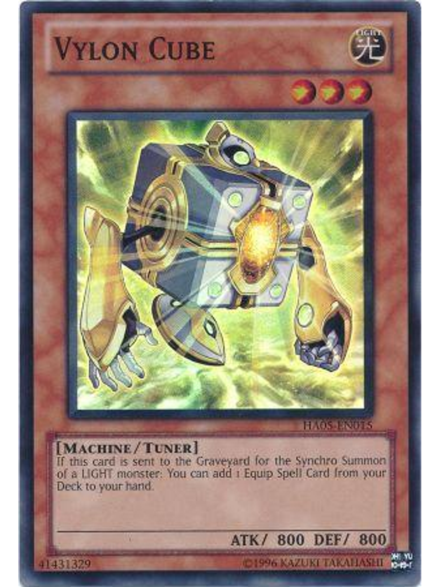 Vylon Cube - HA05-EN015 - Super Rare Unlimited Edition 1