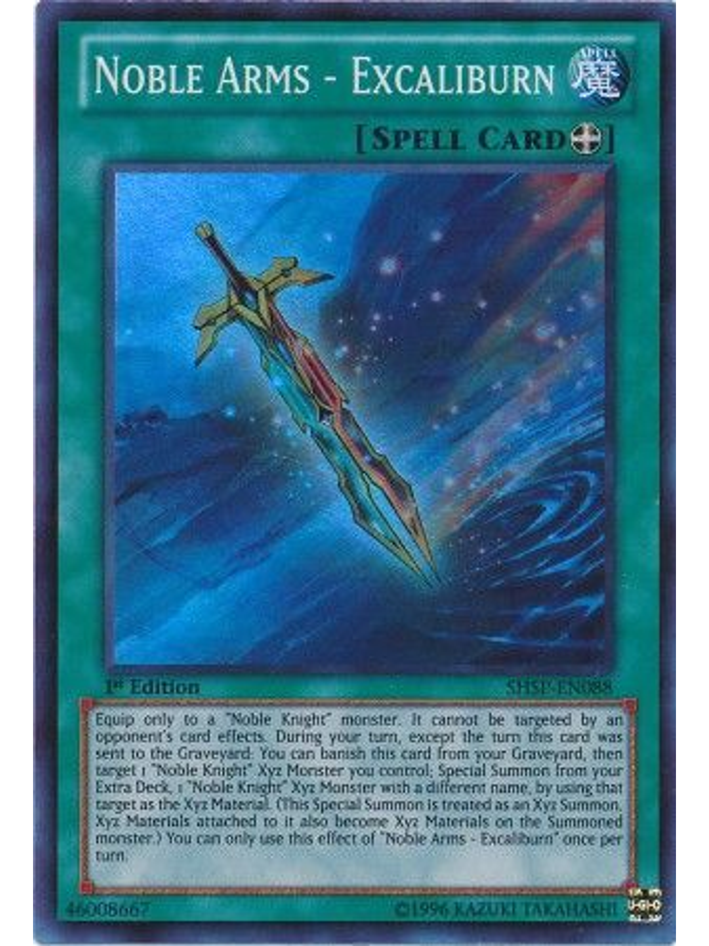 Noble Arms - Excaliburn - SHSP-EN088 - Super Rare 1st Edition 1