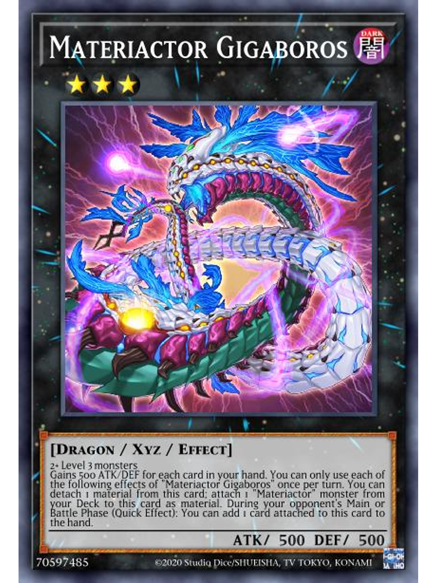 Materiactor Gigaboros - MP22-EN047 - Common 1st Edition 1