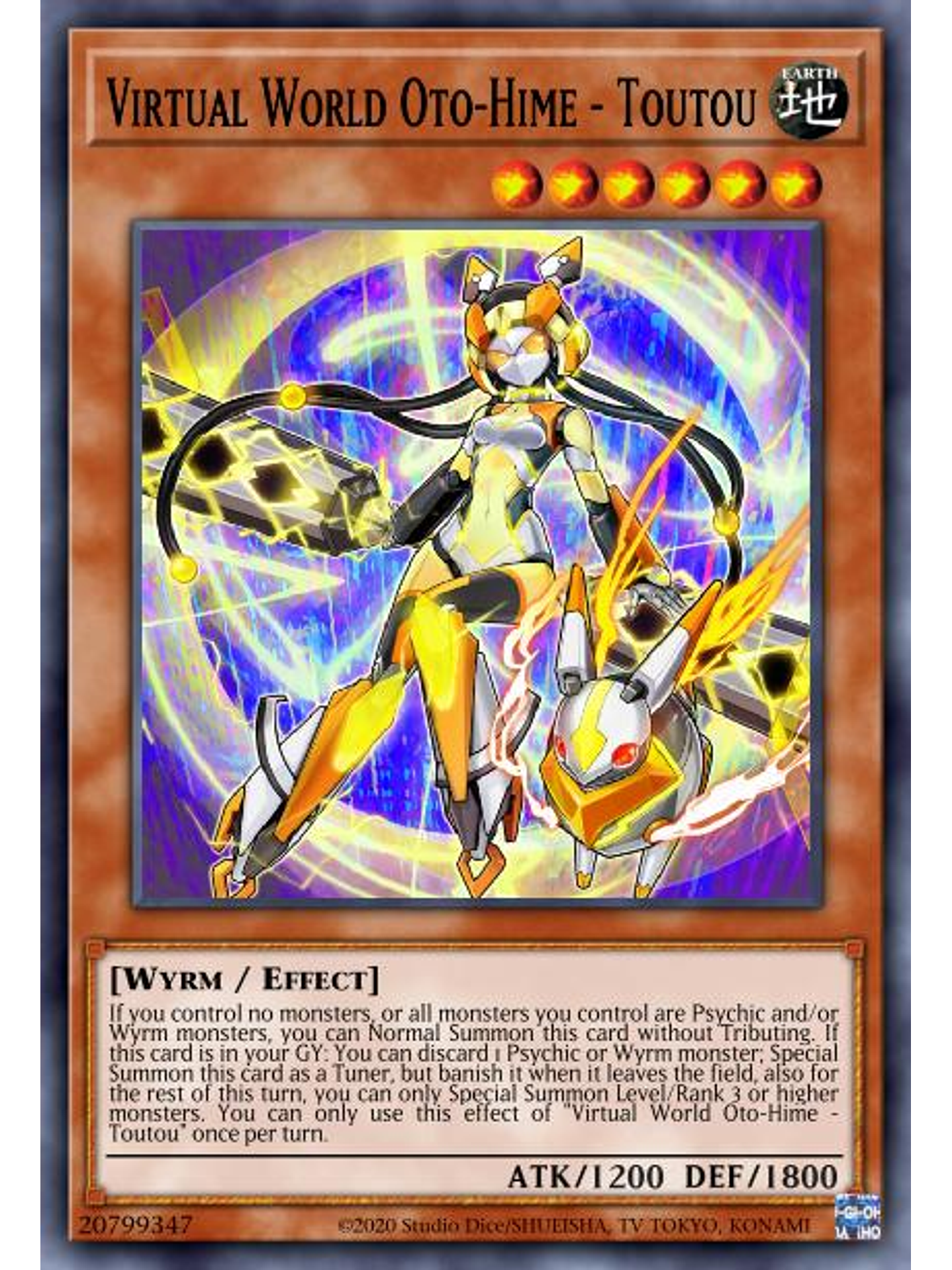 Virtual World Oto-Hime - Toutou - MP22-EN055 - Rare 1st Edition 1