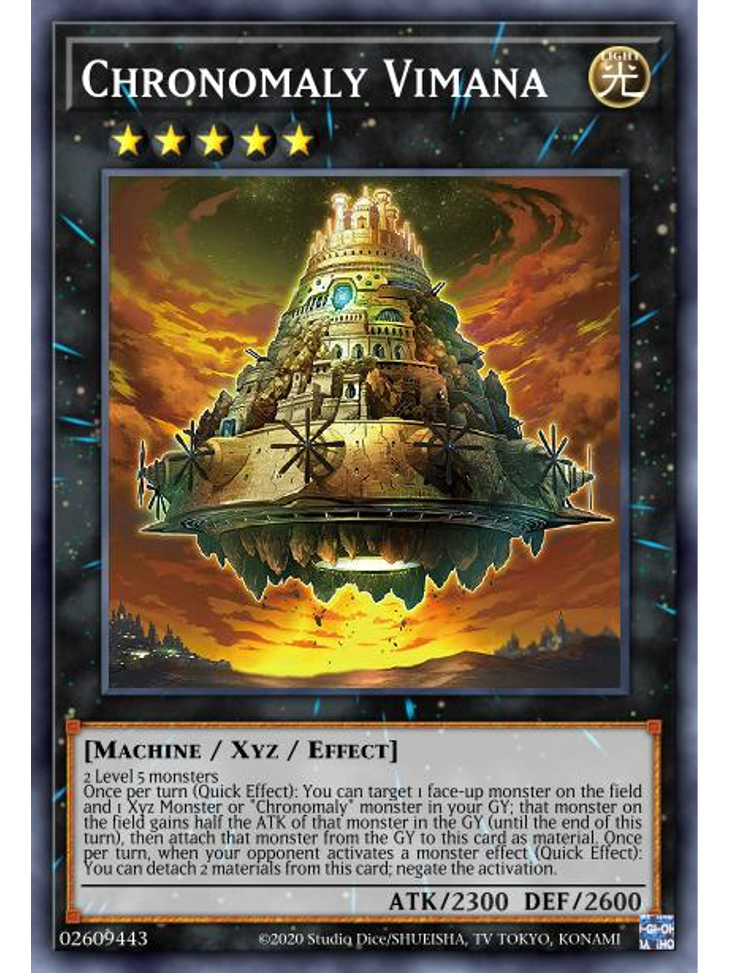 Chronomaly Vimana - MP22-EN149 - Rare 1st Edition 1