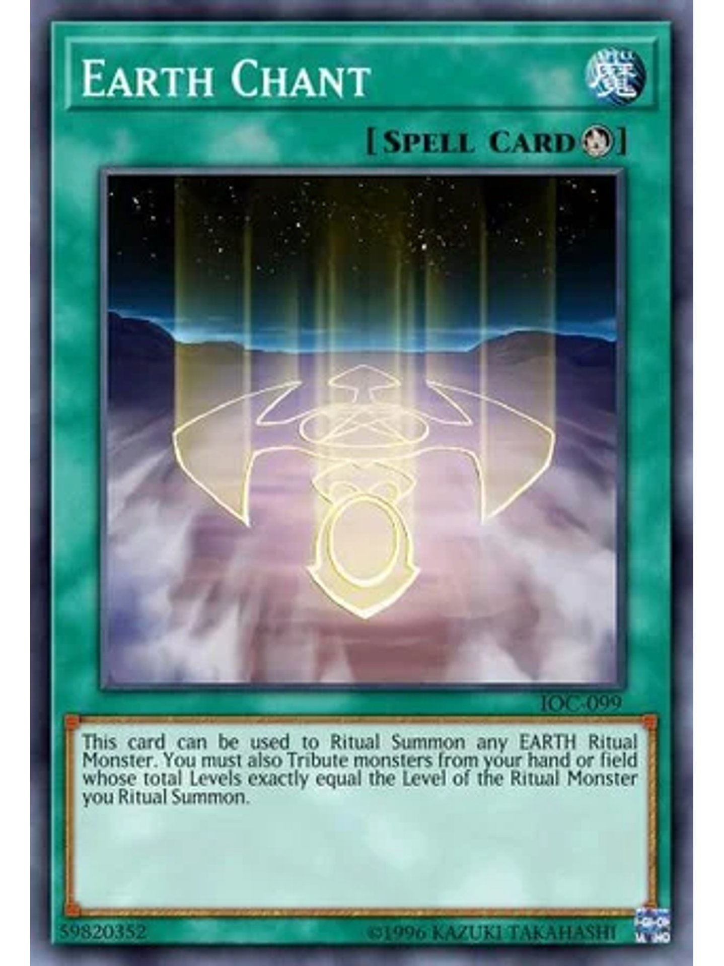 Earth Chant - MP22-EN251 - Ultra Rare 1st Edition 1