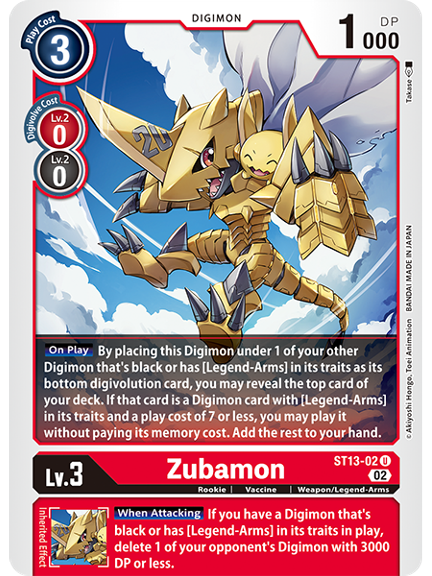 ST13-02 U Zubamon  1