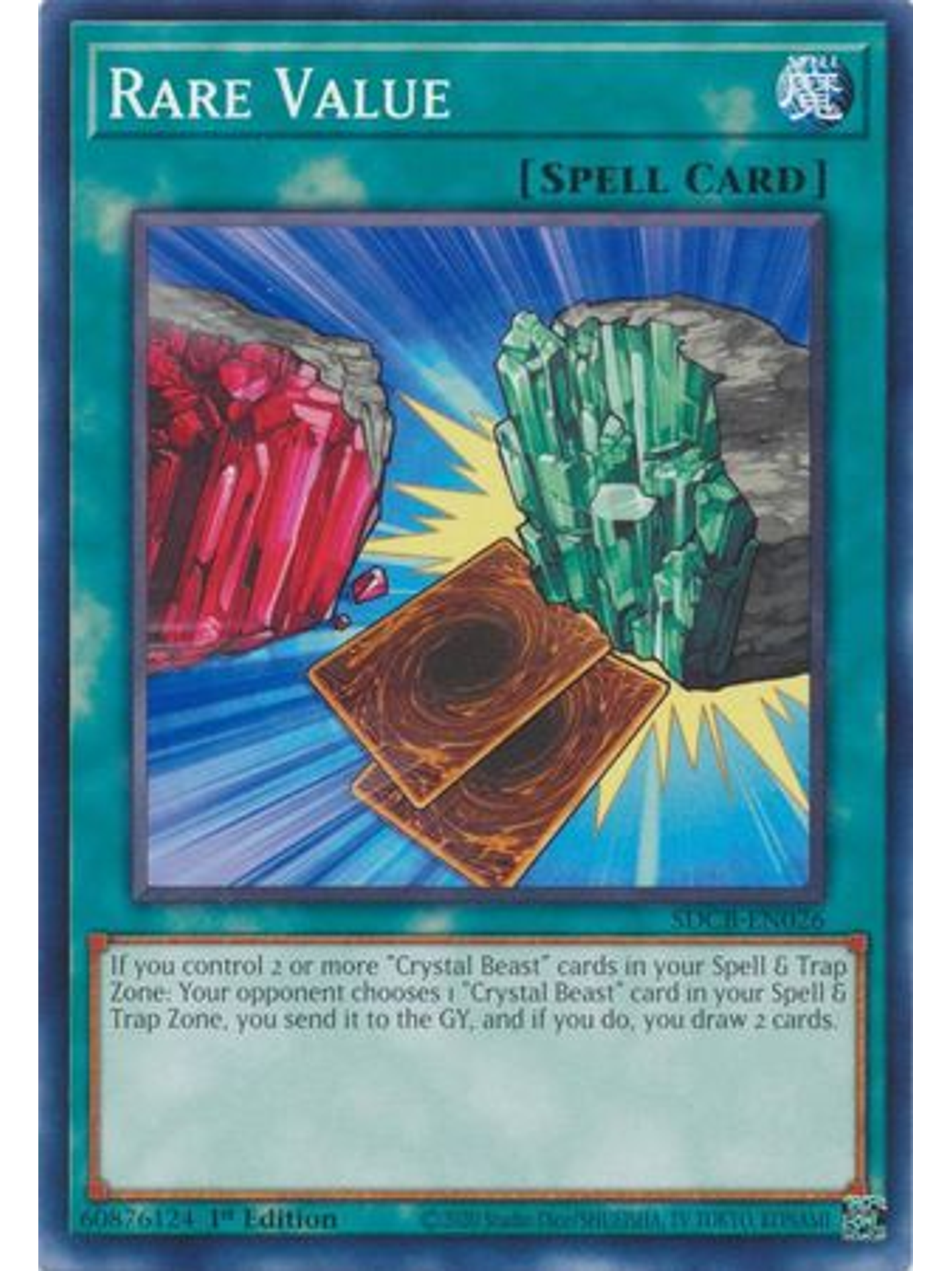 Rare Value - SDCB-EN026 - Common 1st Edition 1