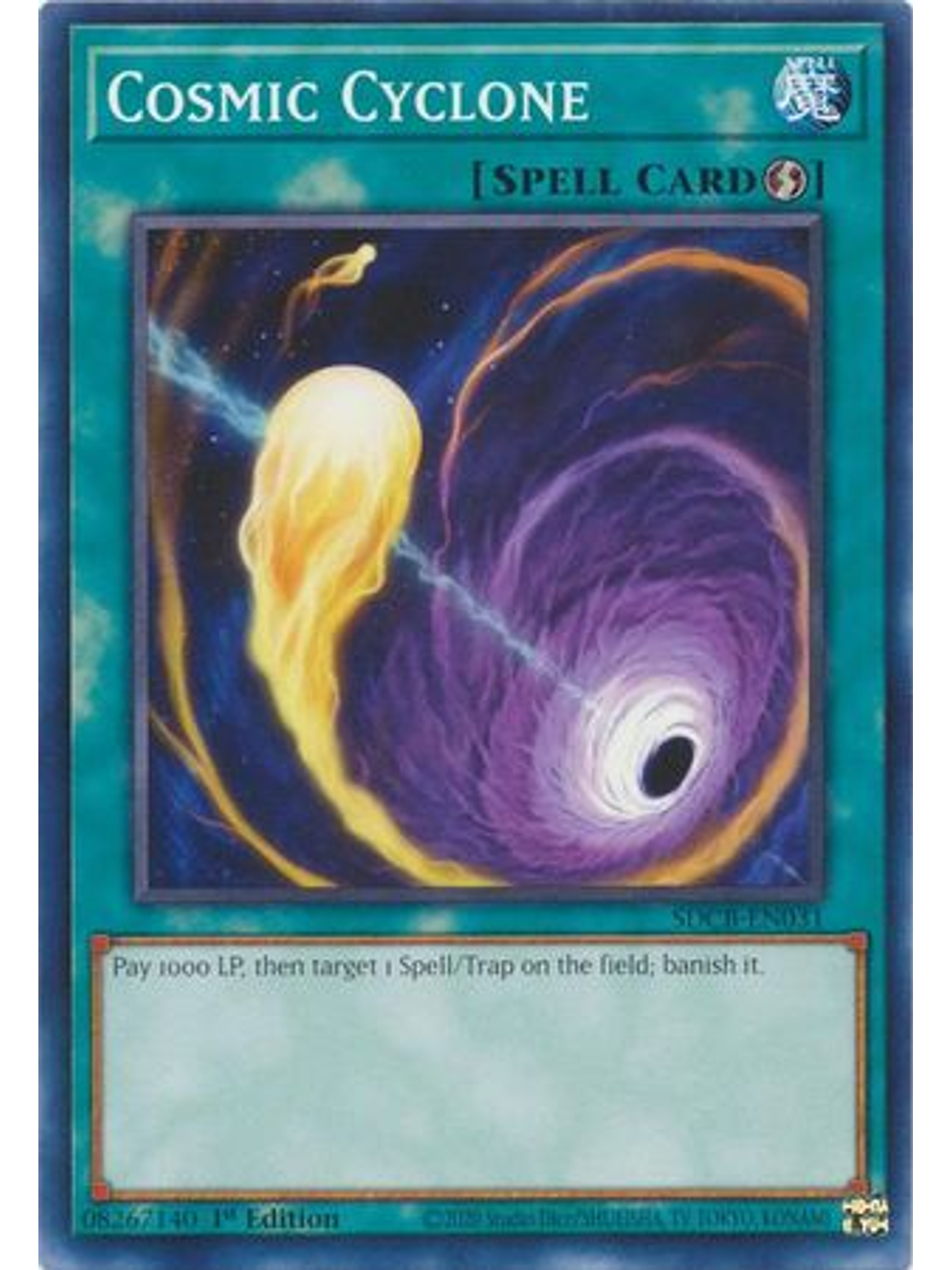 Cosmic Cyclone - SDCB-EN031 - Common 1st Edition 1
