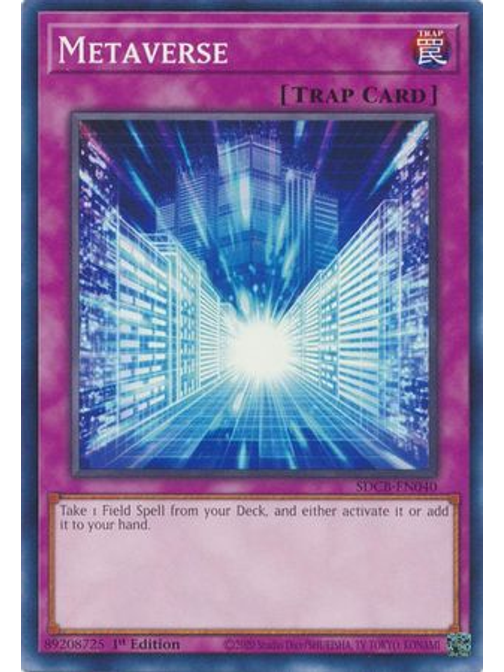 Metaverse - SDCB-EN040 - Common 1st Edition 1